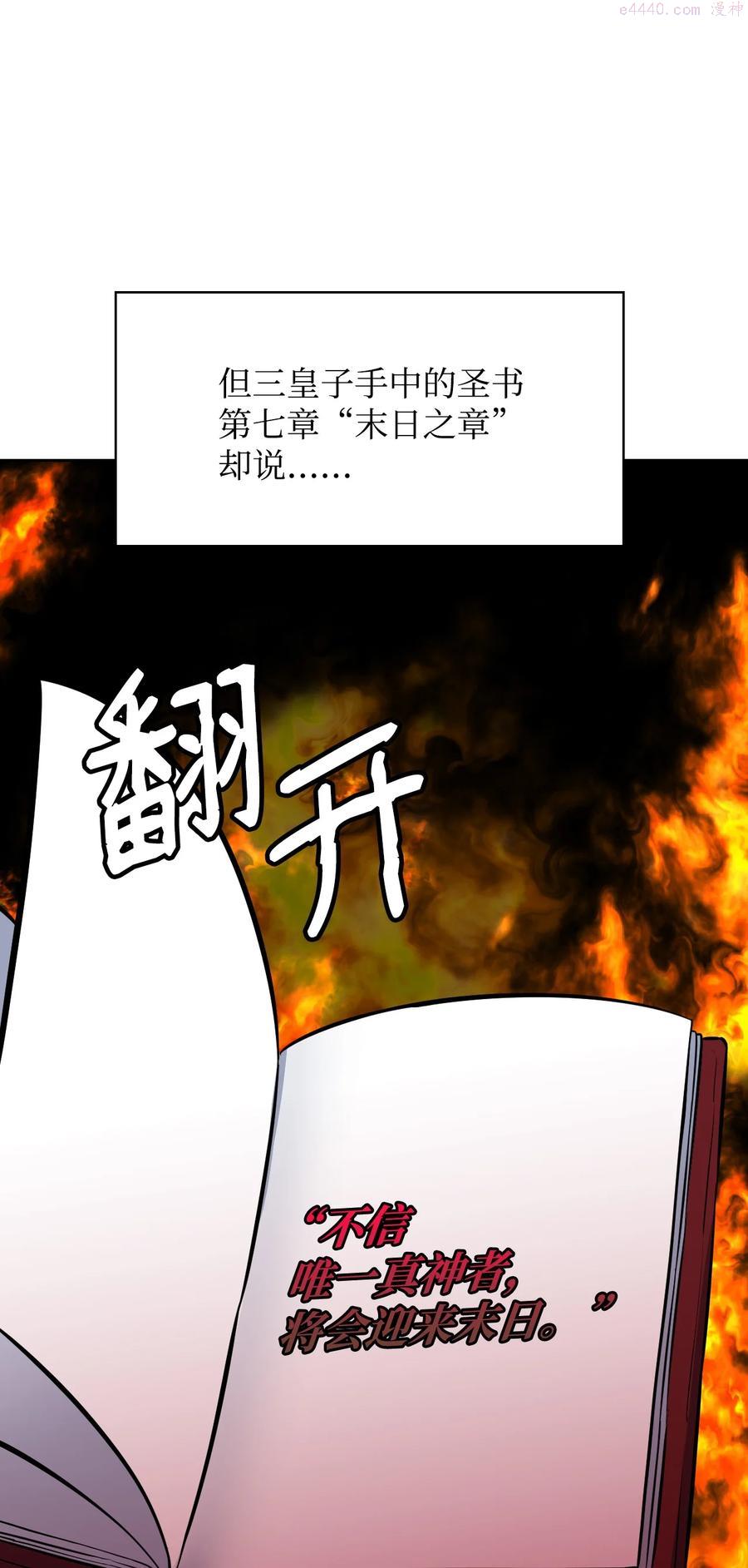 36 美男计3