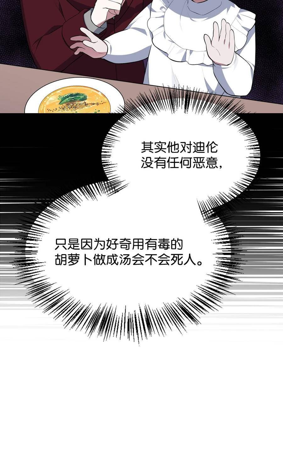 60 魔塔之旅3
