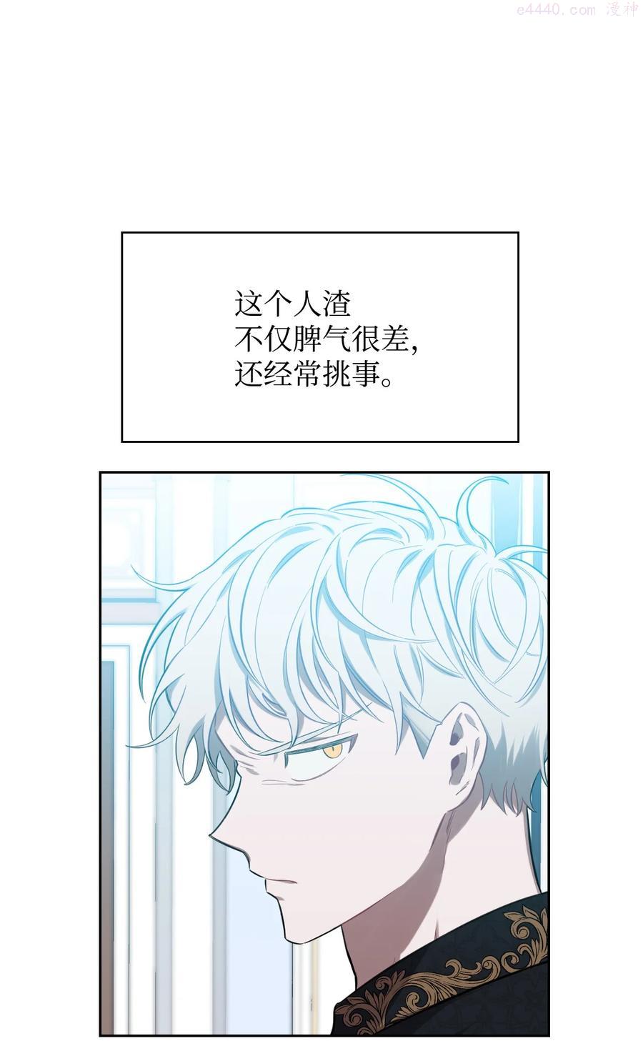 05 智斗迪伦4
