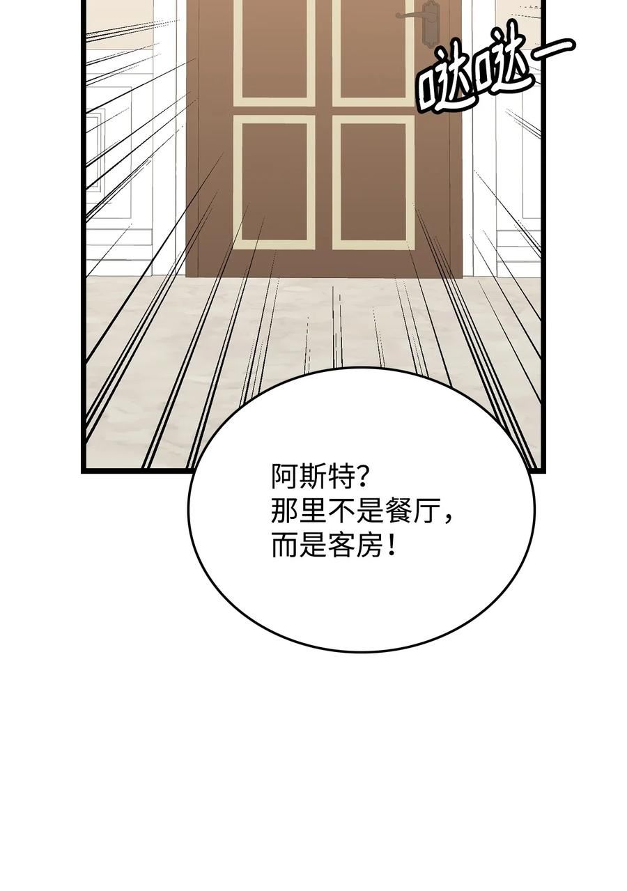 65 杀人案2