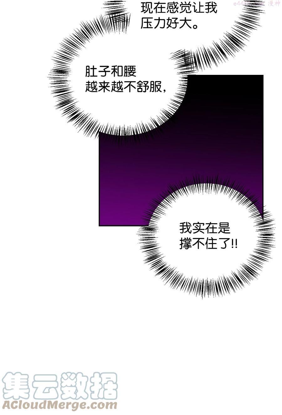 33 套路失败2