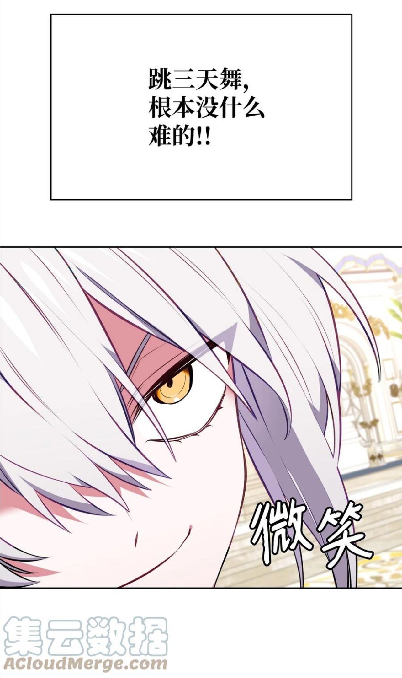 42 舞女的化身0