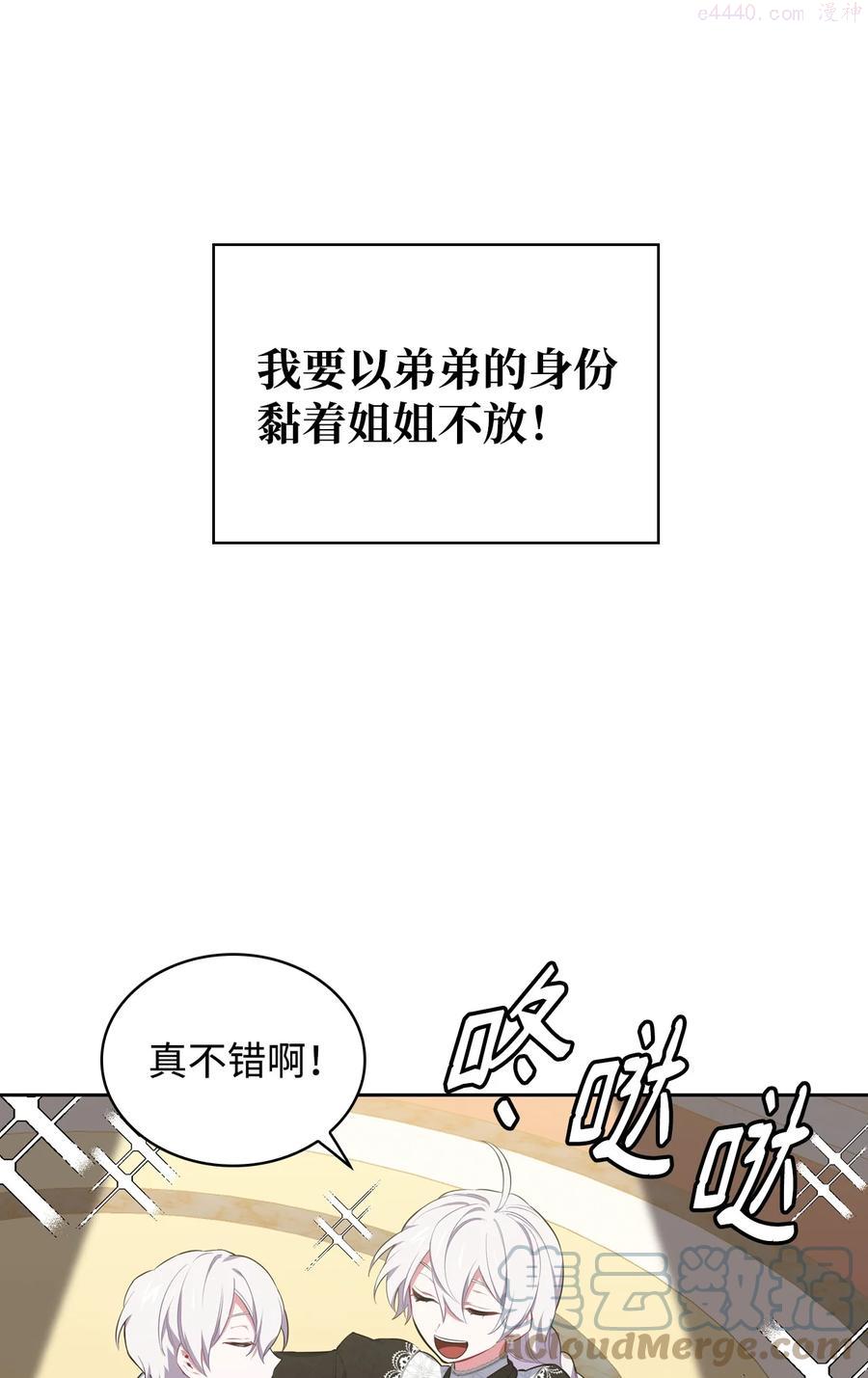 24 里恩外传0