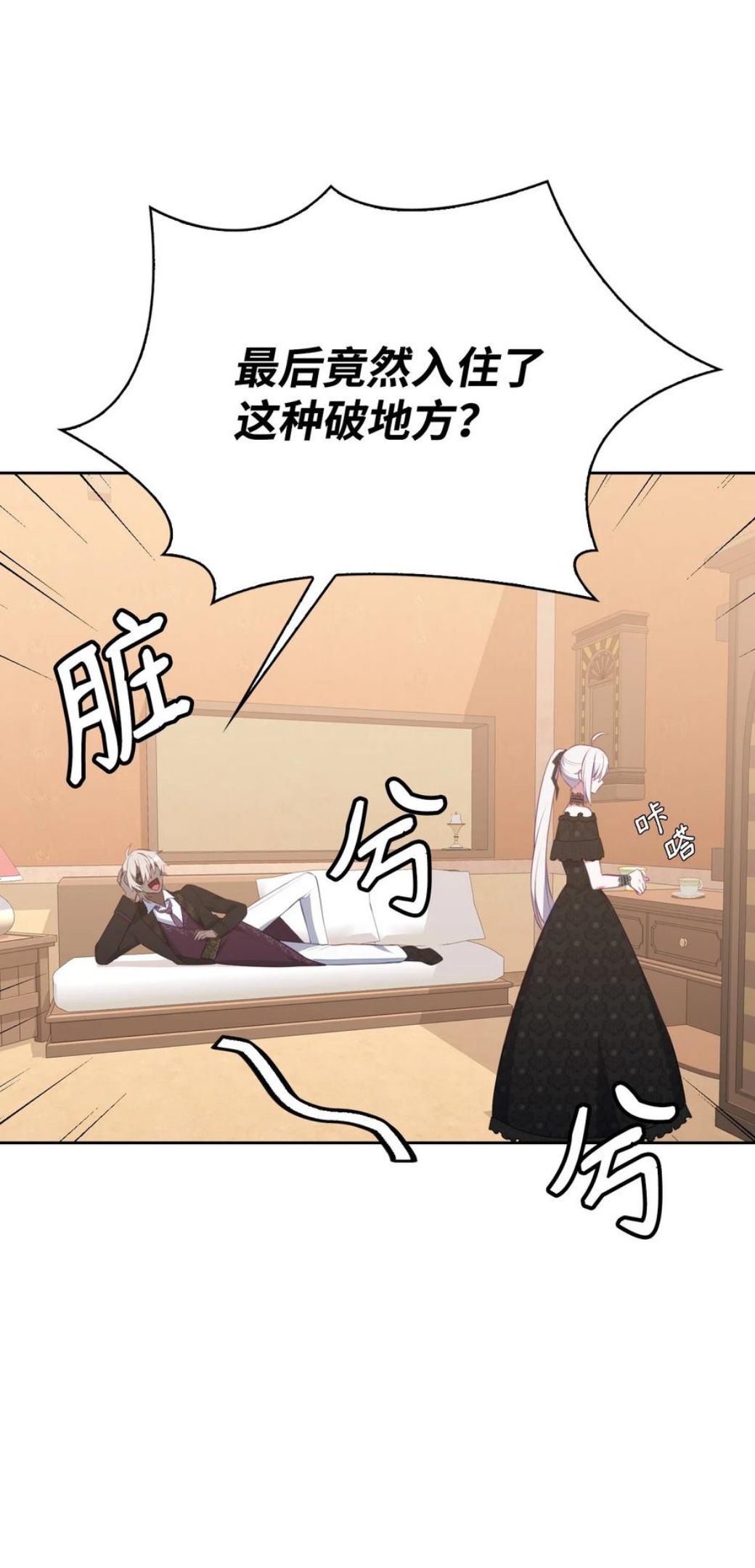 42 舞女的化身3