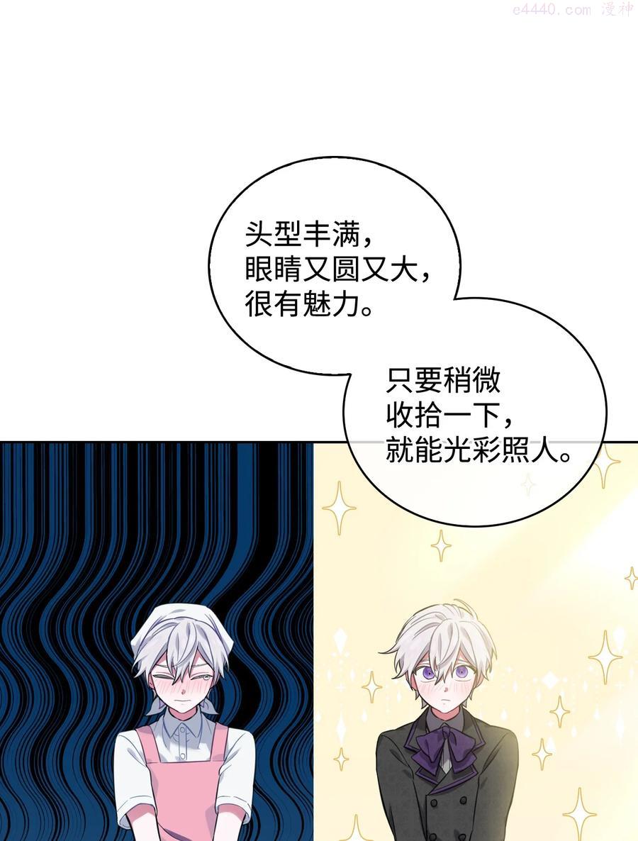 04 赶走迪伦3