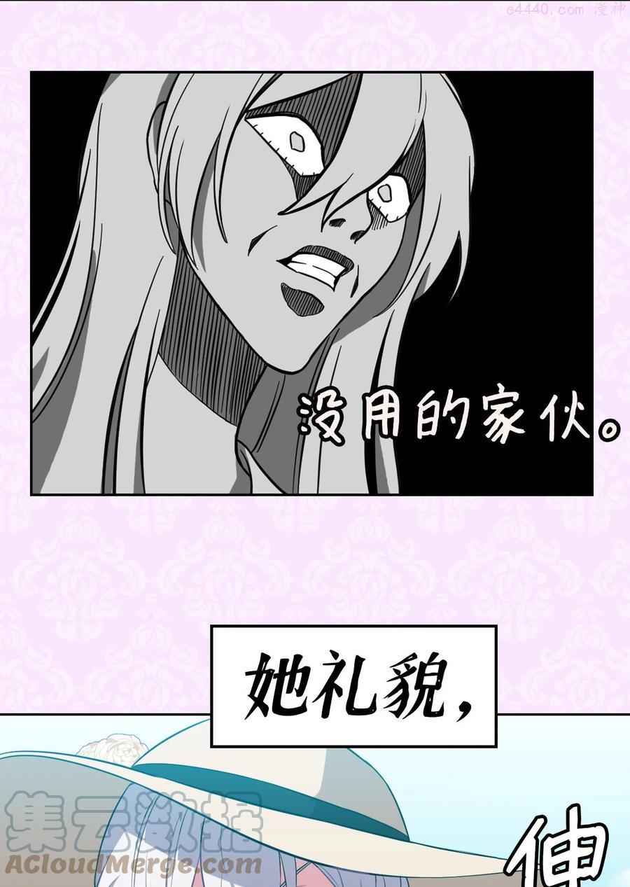 福利 年度爆笑大女主来袭！2