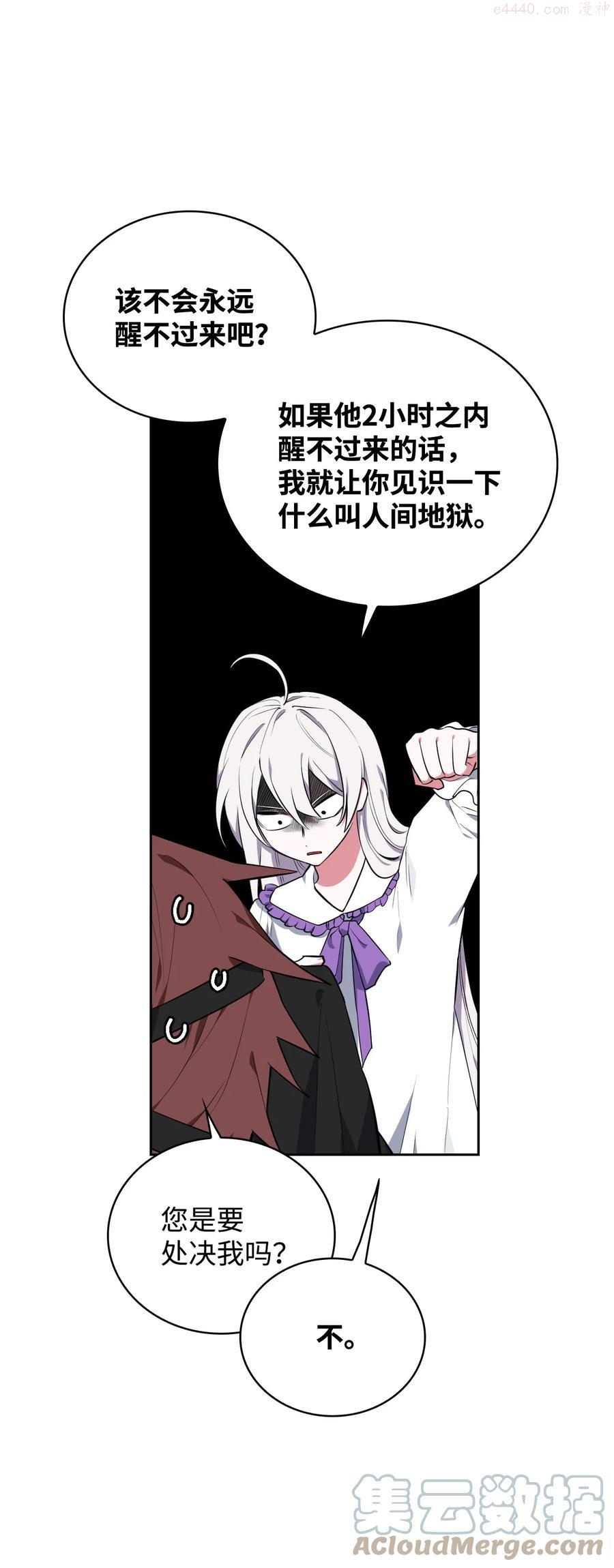 27 擅闯皇太子宫2