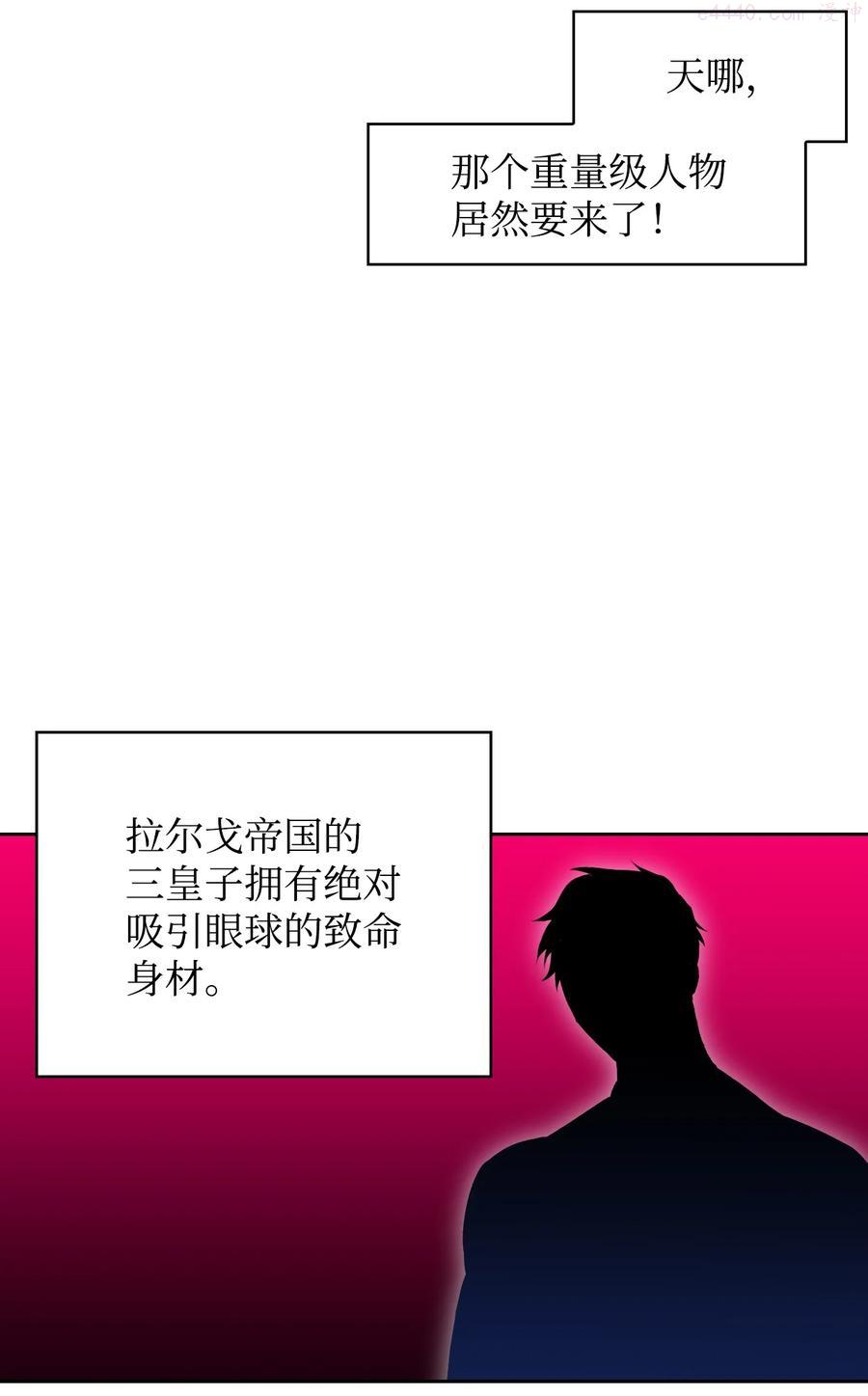 23 震撼的消息3