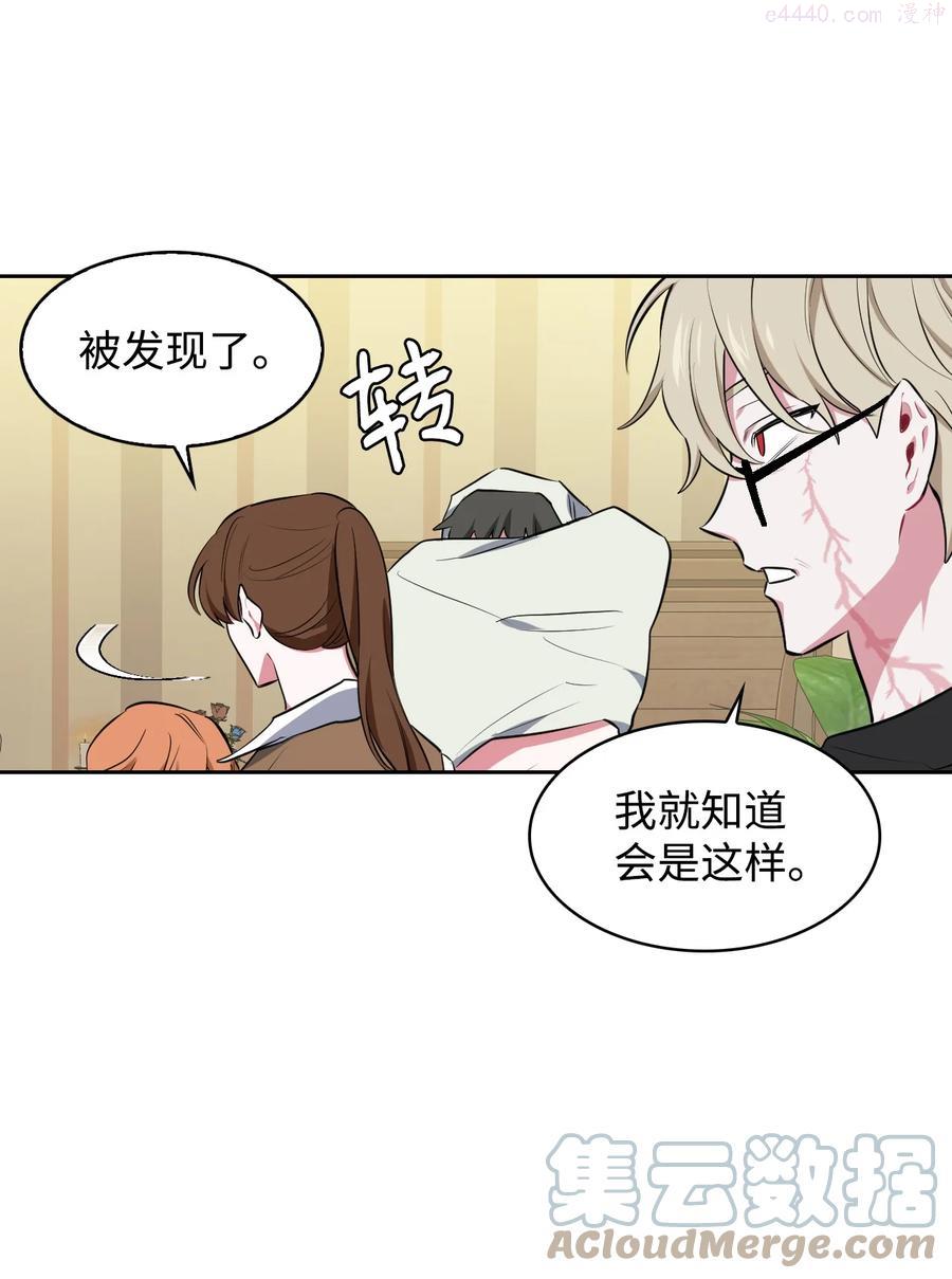 21 泽尔·奥斯沃德外传1