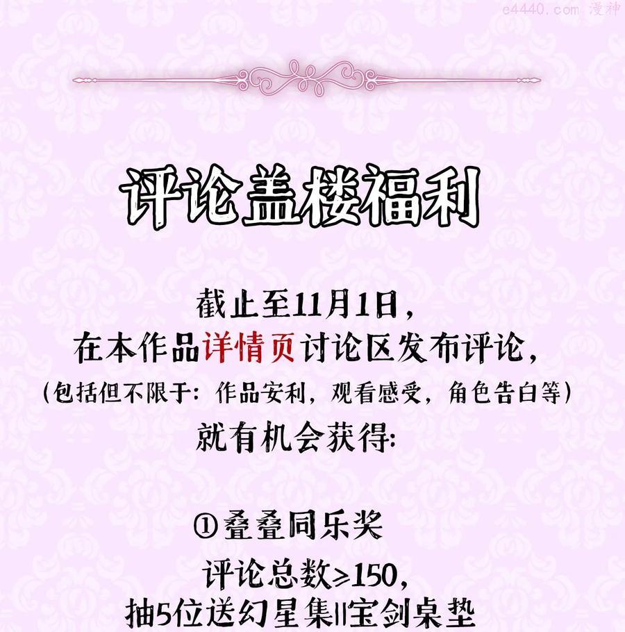 福利 年度爆笑大女主来袭！1
