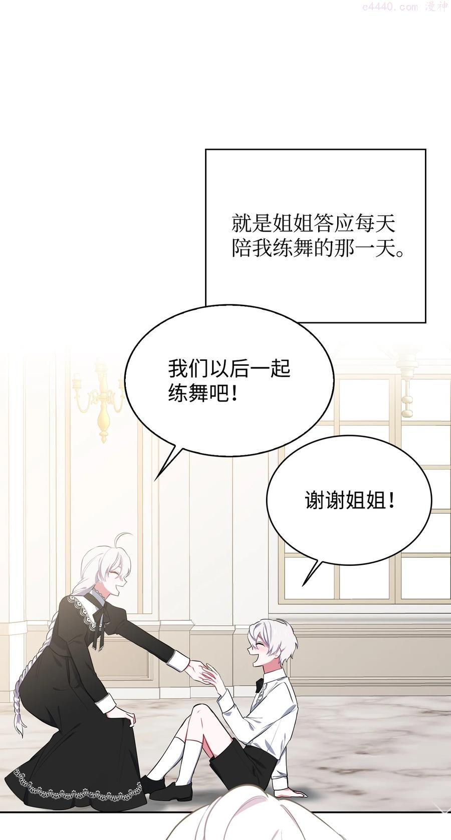 25 盯上小羔羊2