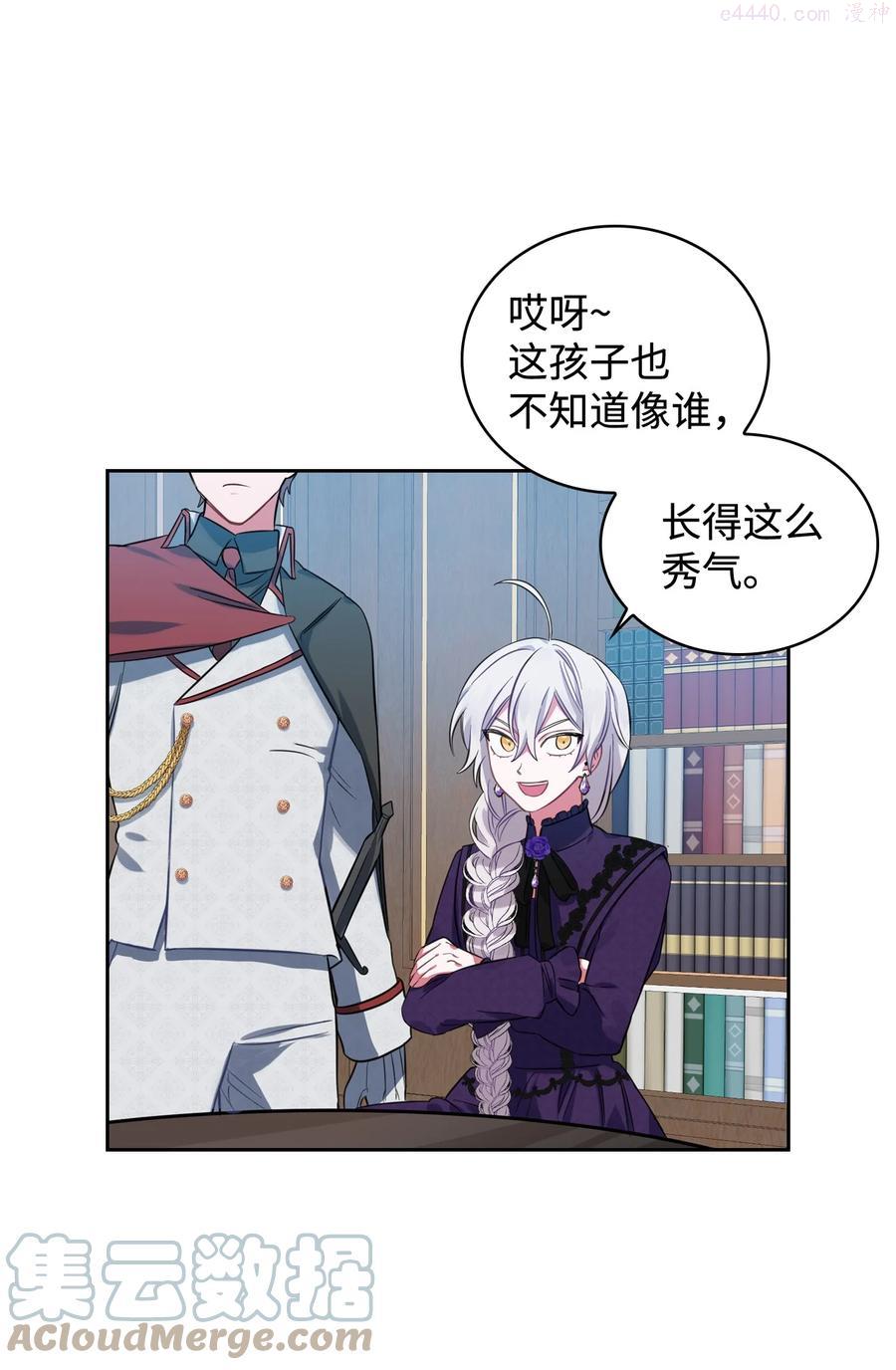 04 赶走迪伦2