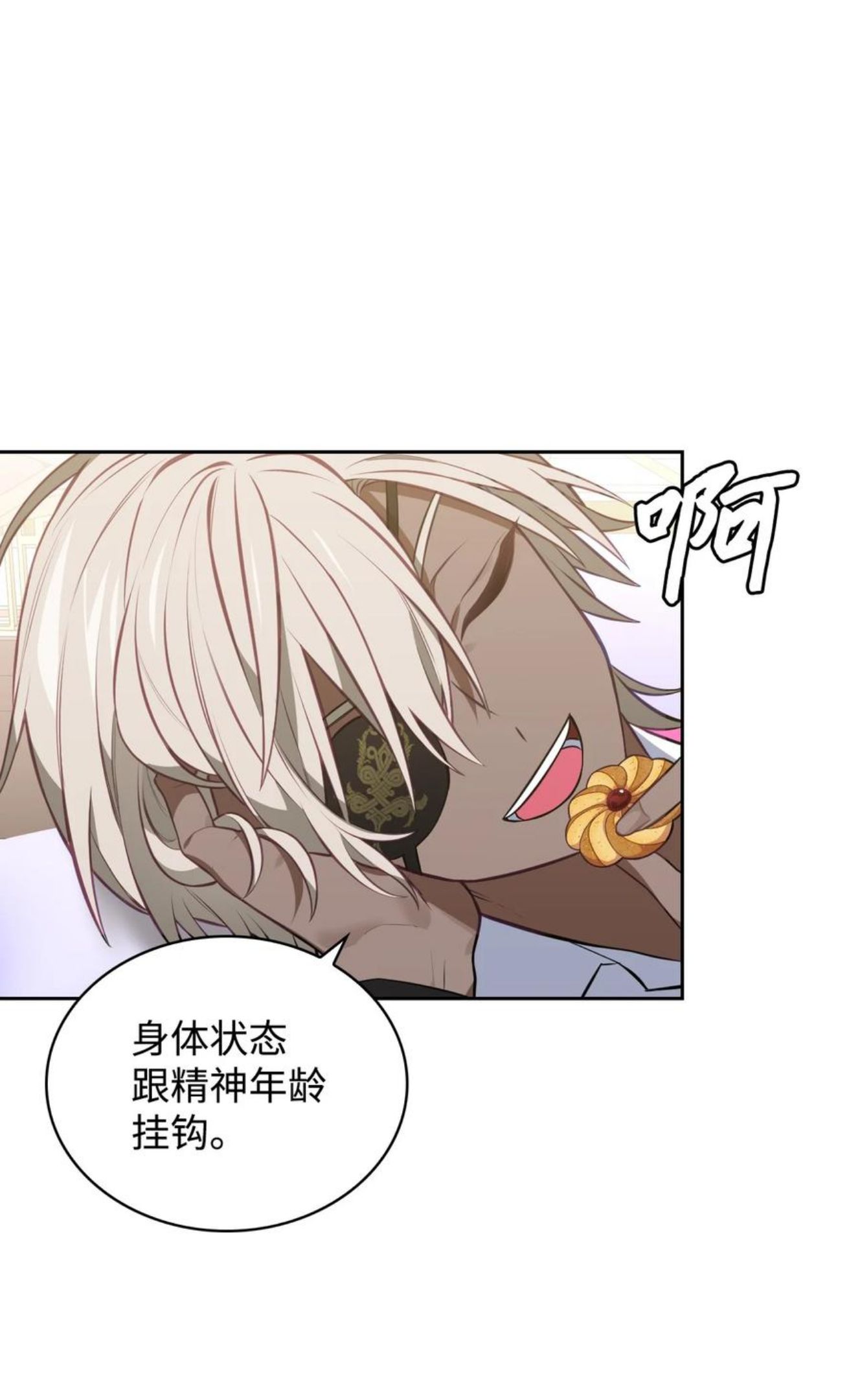 42 舞女的化身2