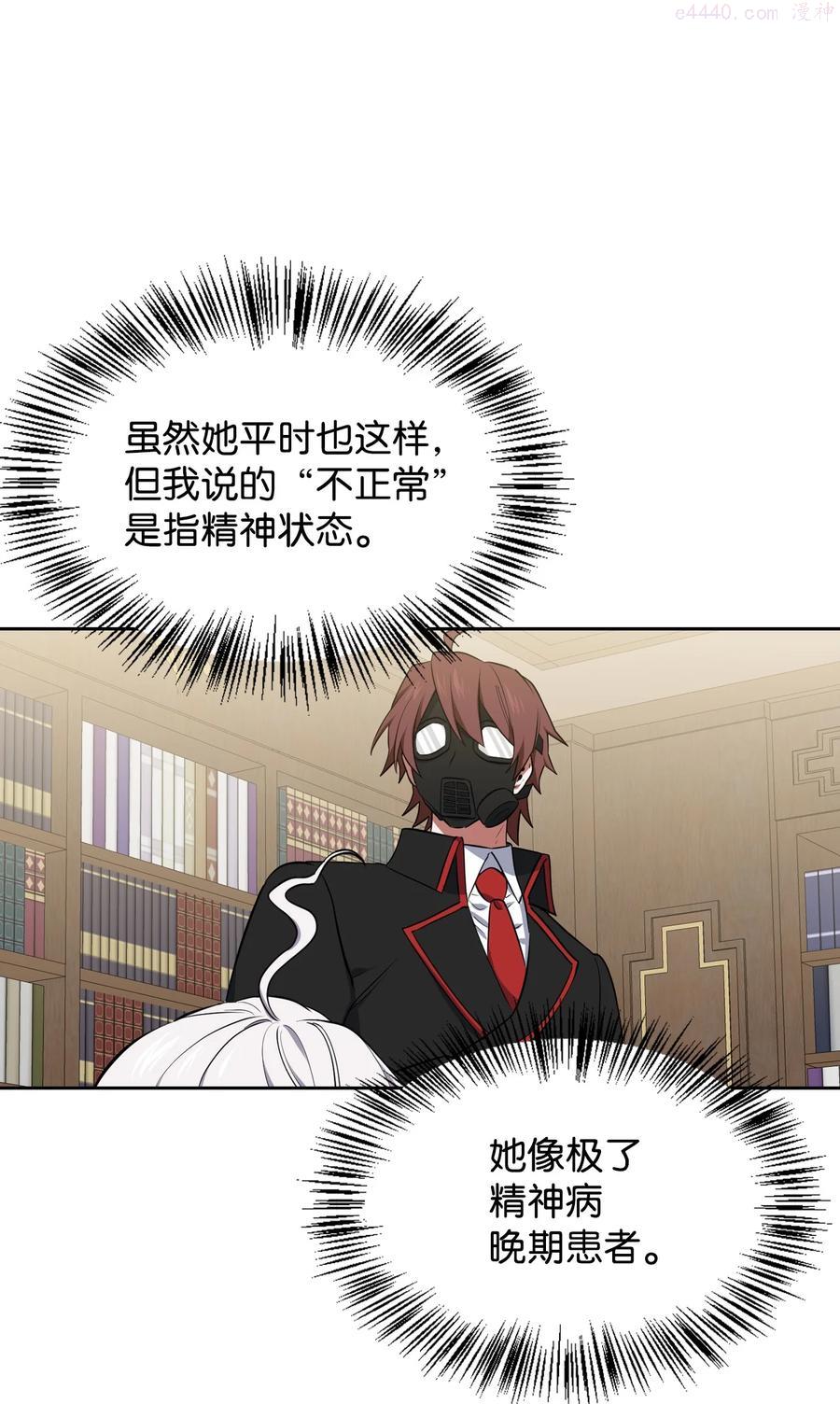 25 盯上小羔羊1