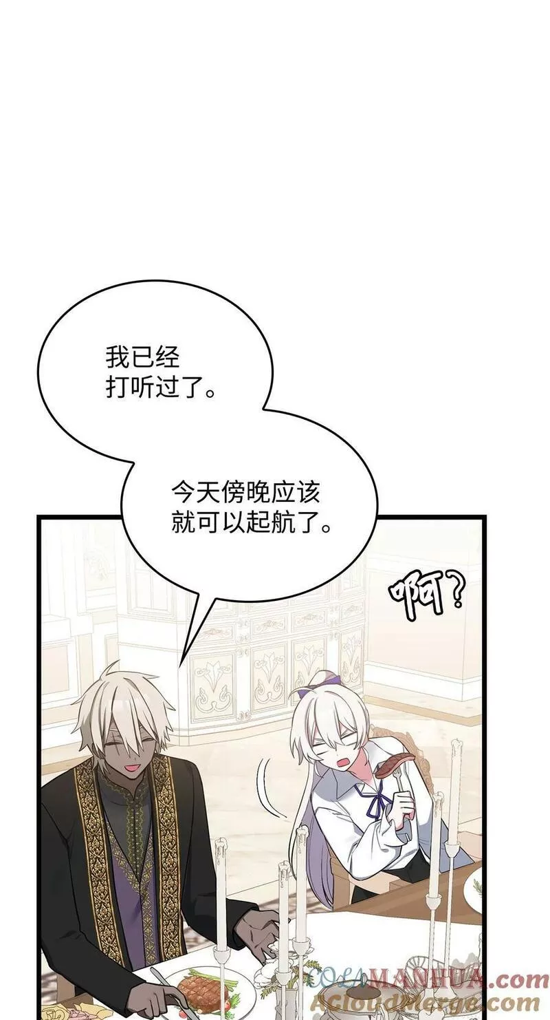68 娃娃4