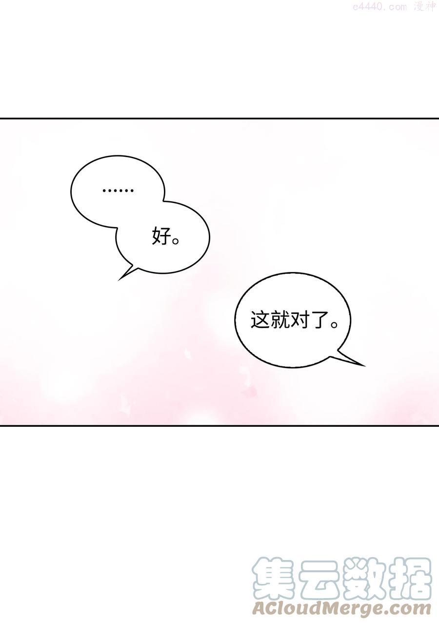 20 舞会结束2