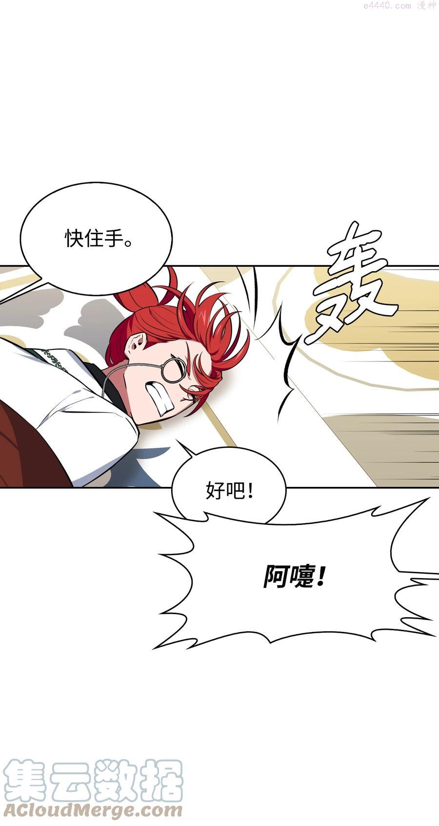 32 闹剧3