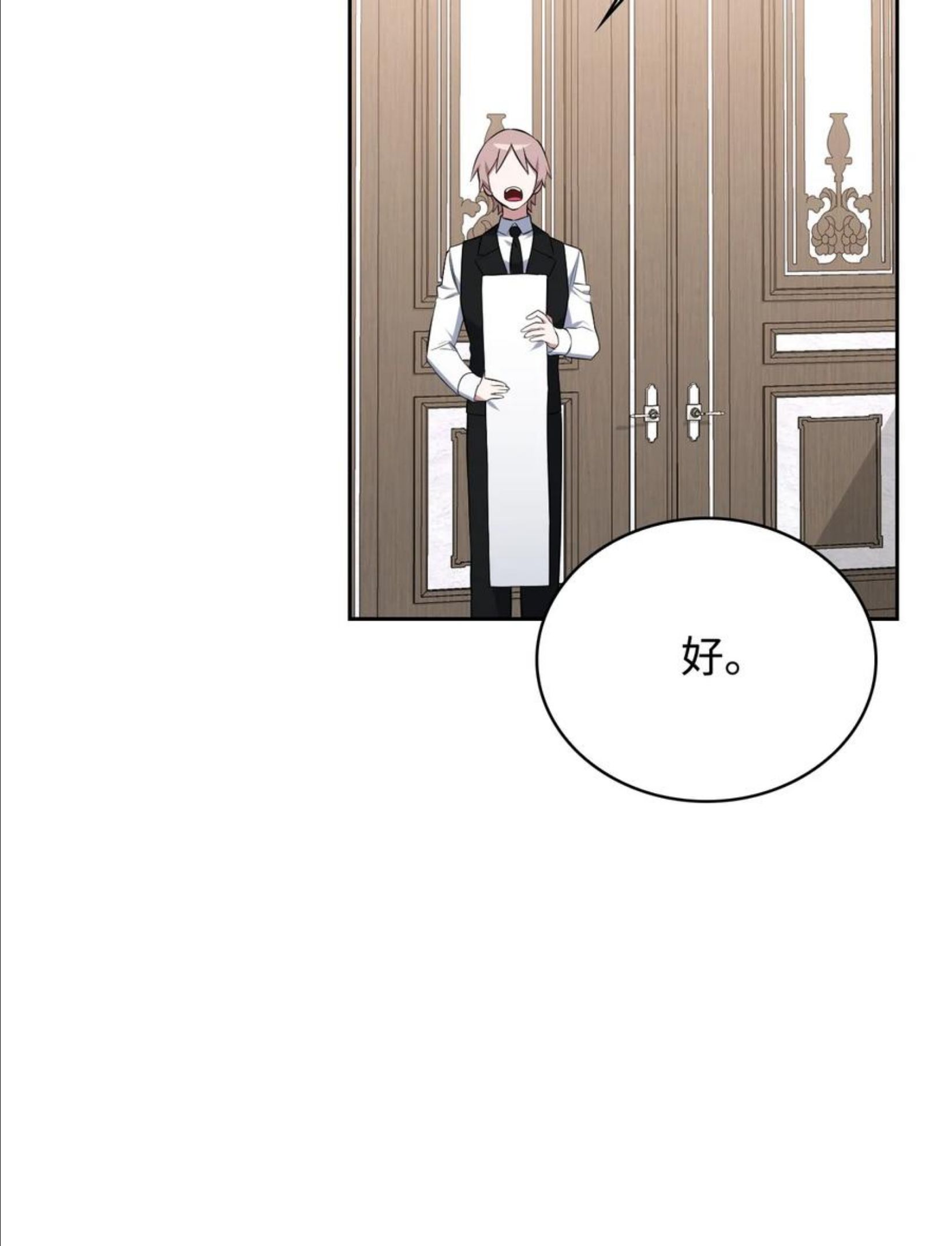 45 正式求婚3