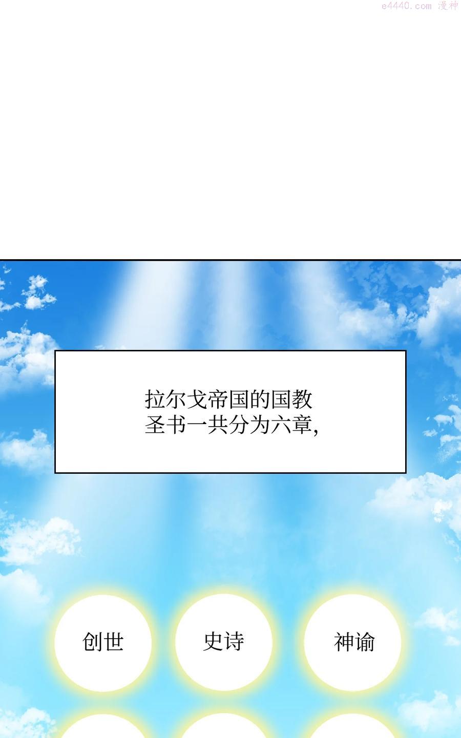 36 美男计1