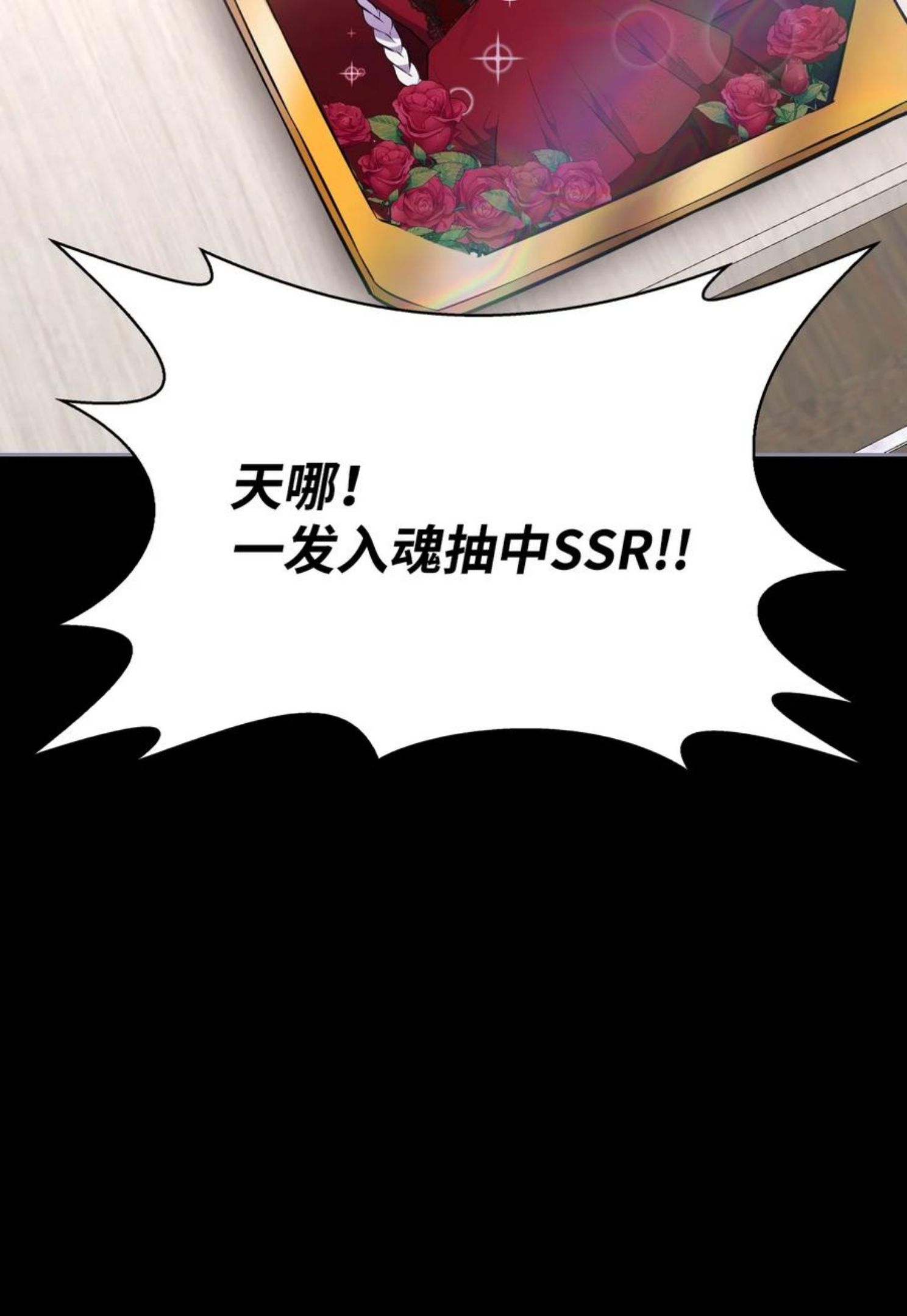 45 正式求婚3