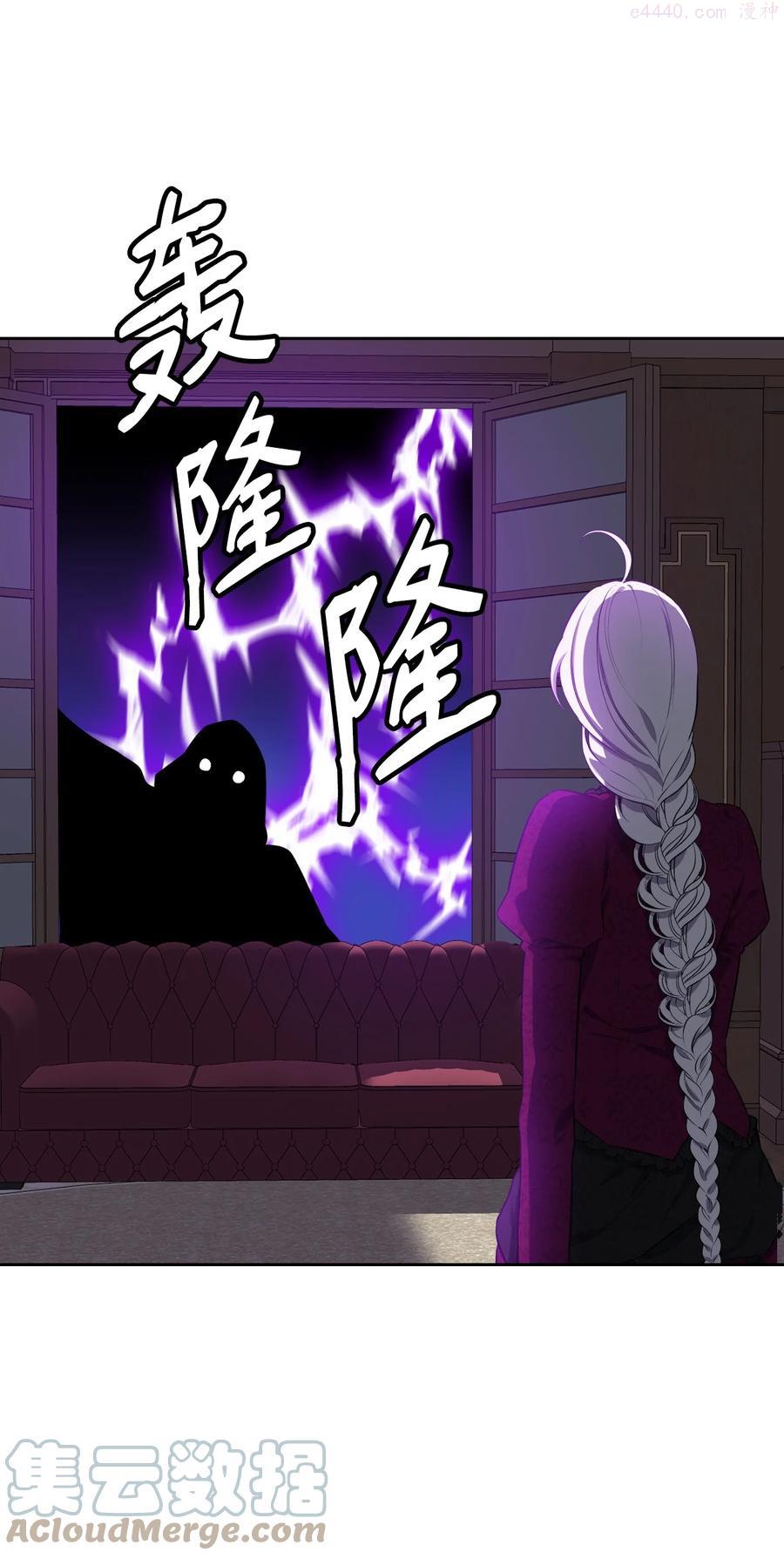 21 泽尔·奥斯沃德外传2