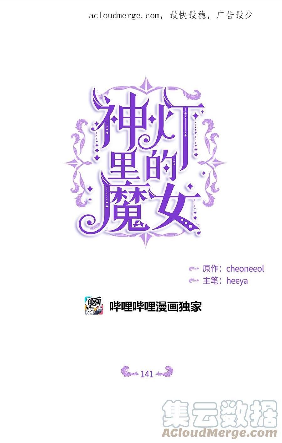 141 反转0