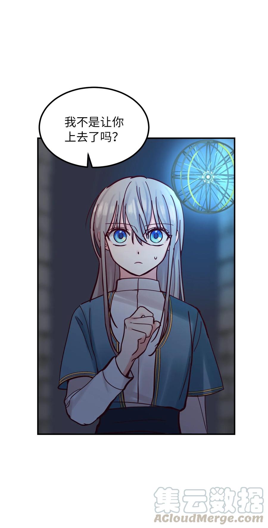 27 真相4
