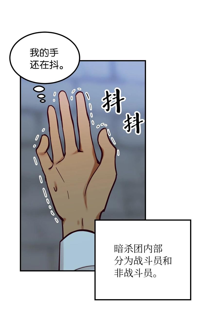 27 真相2