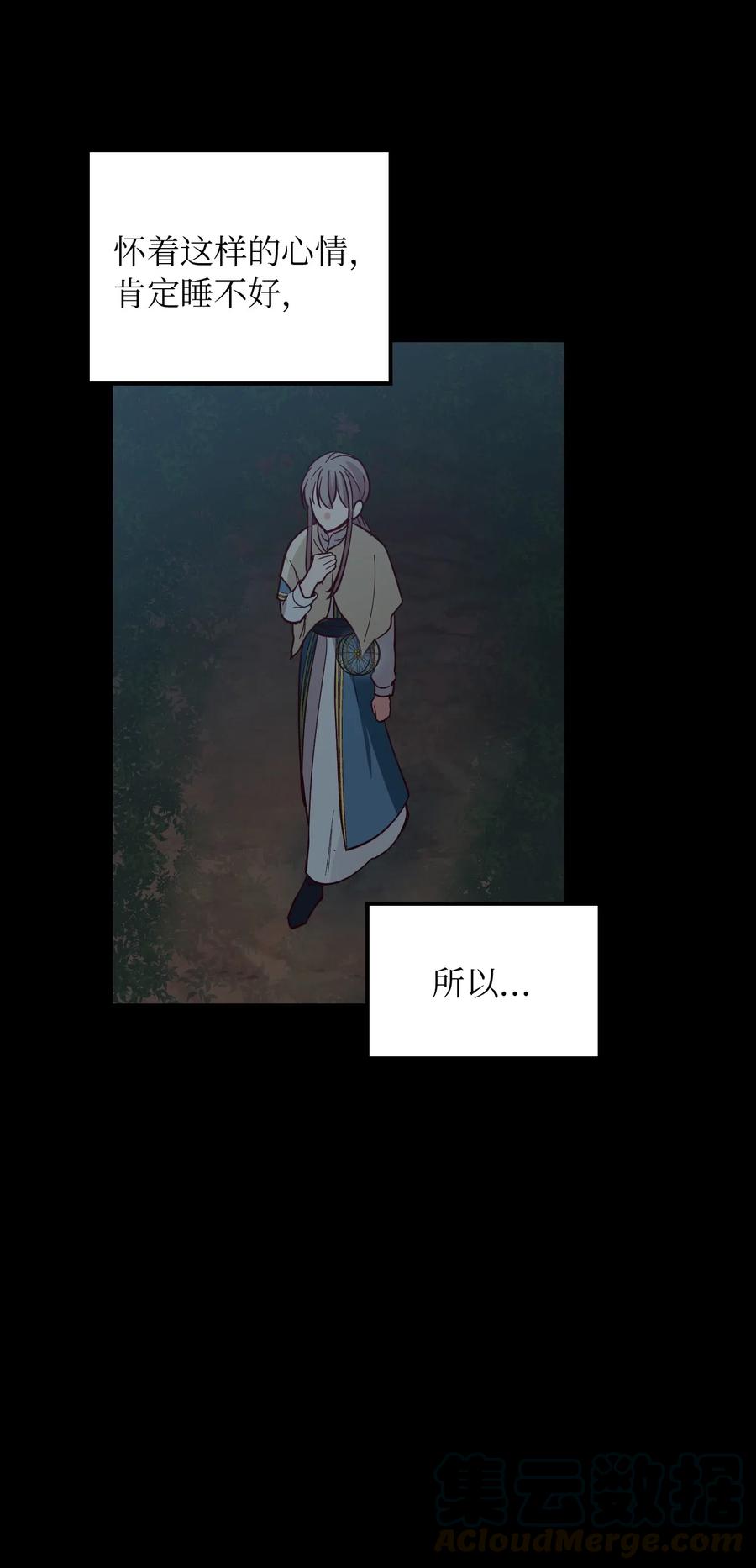 43 洗澡2