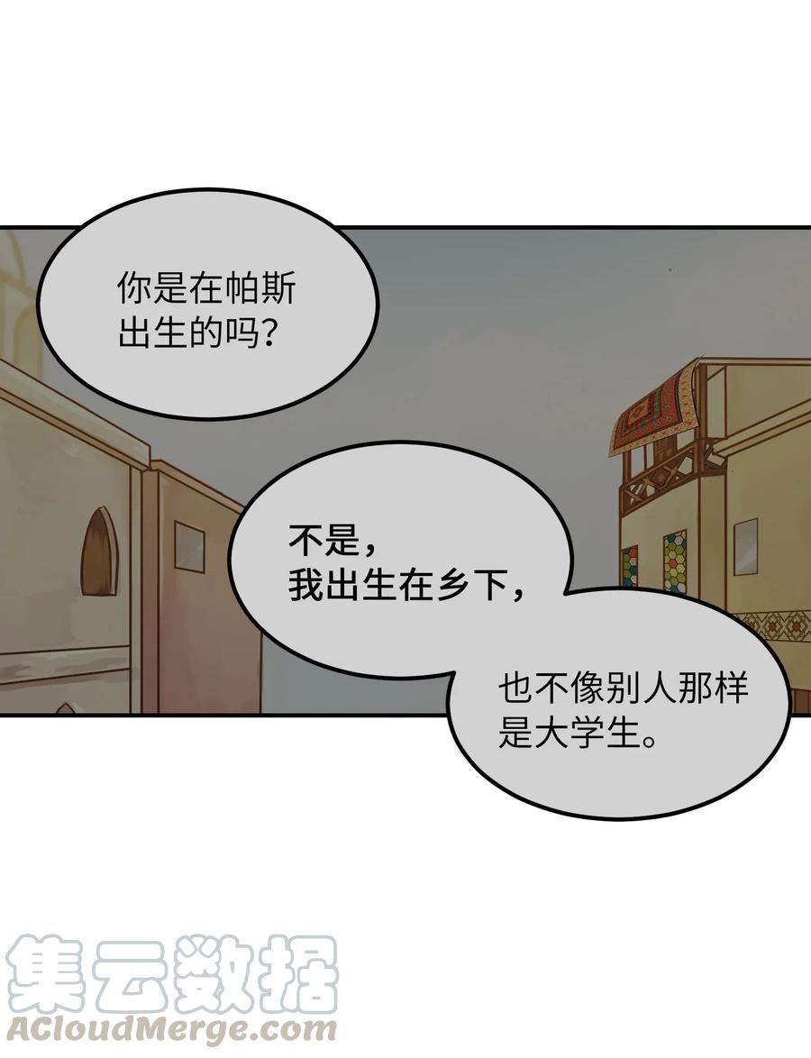 26 对峙4