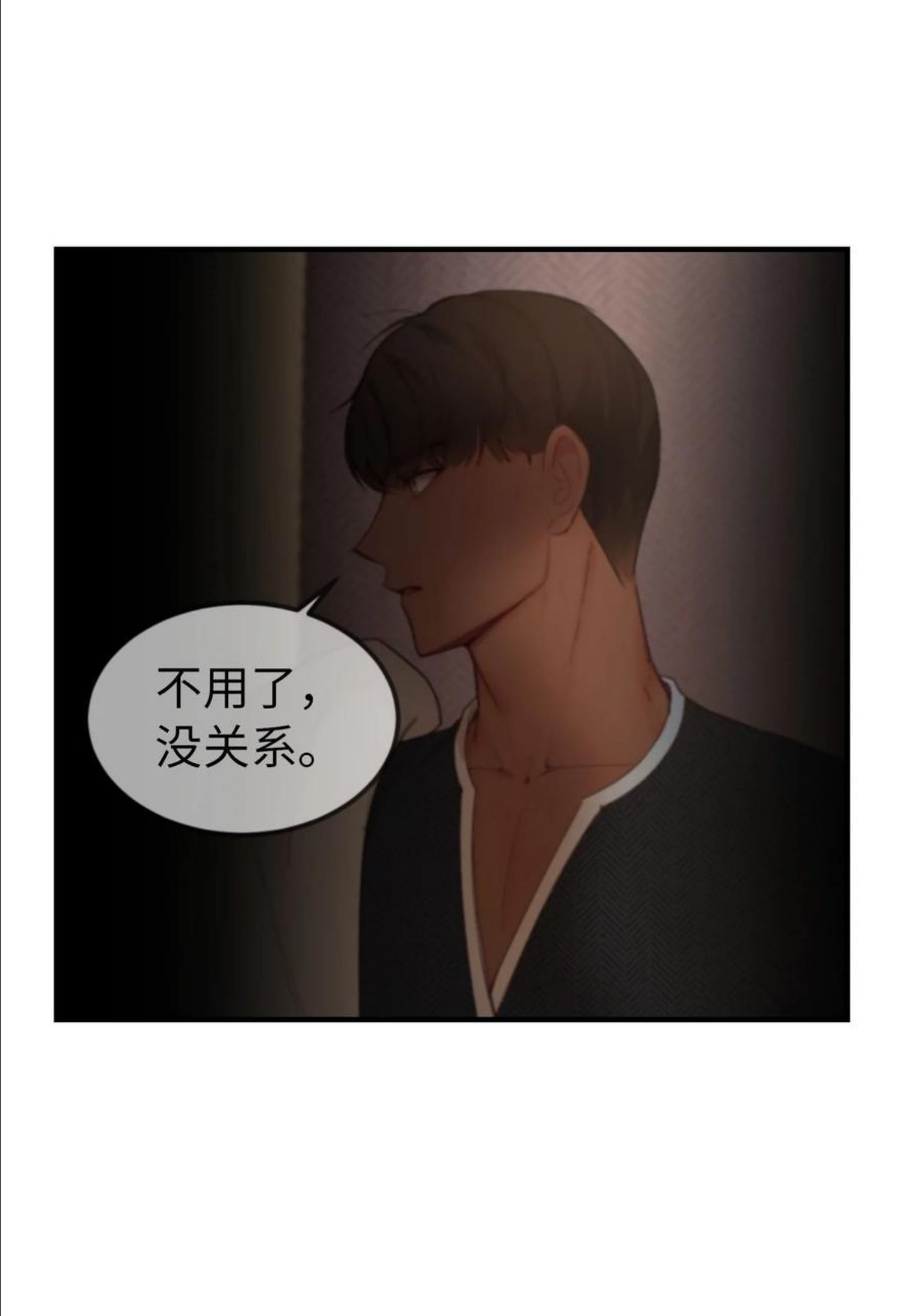 93 解除误会4