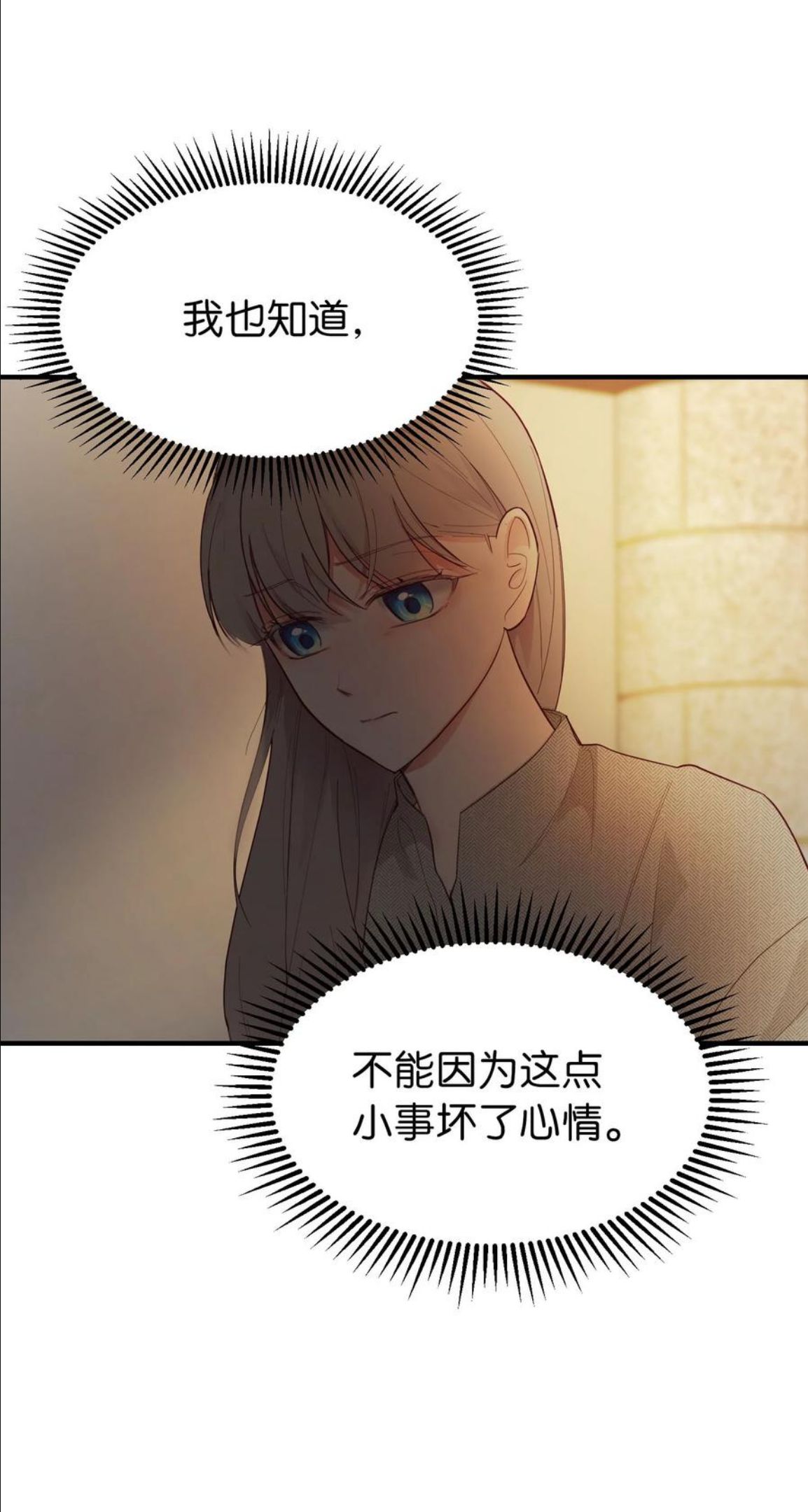 93 解除误会1