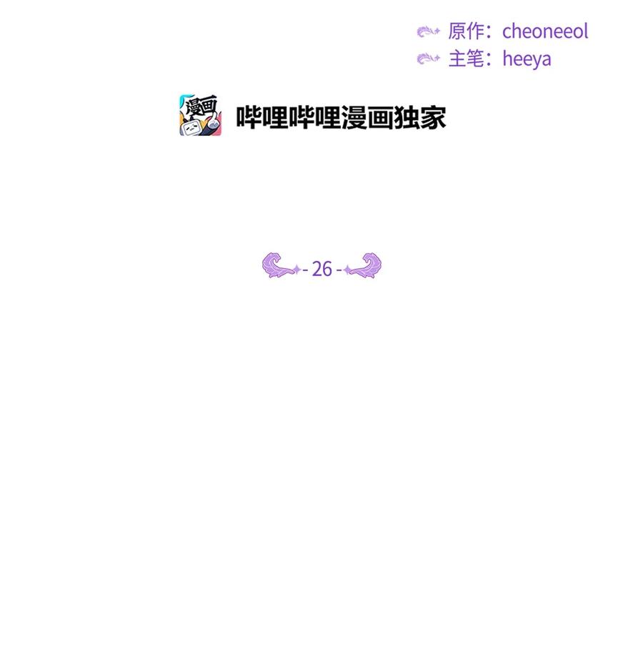 26 对峙1