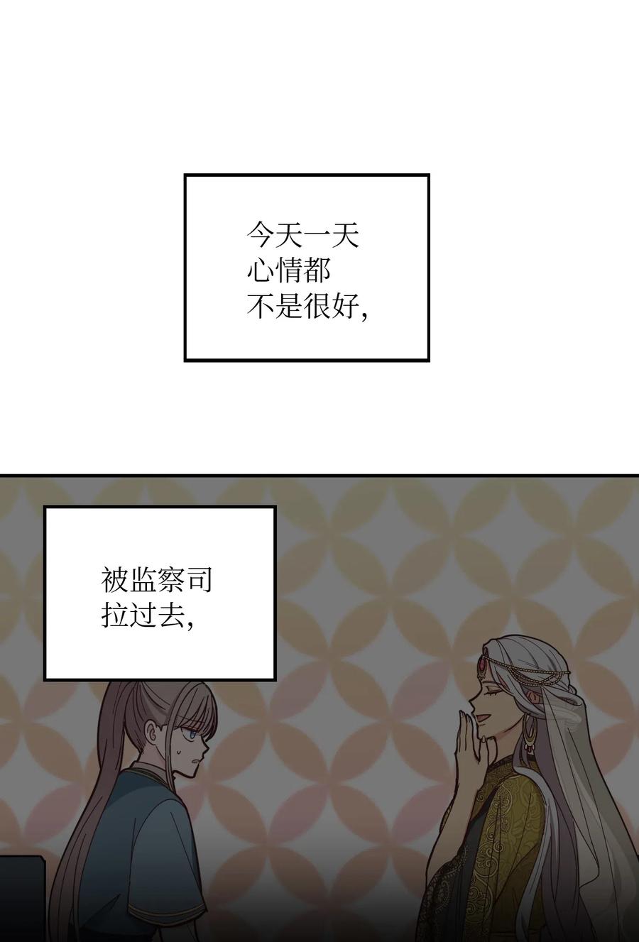 43 洗澡0