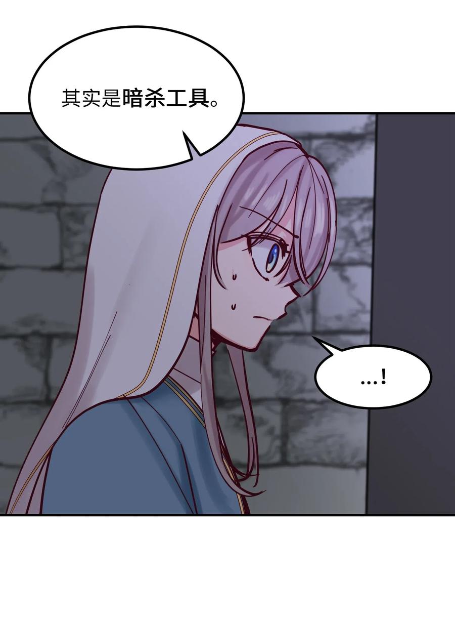 26 对峙3