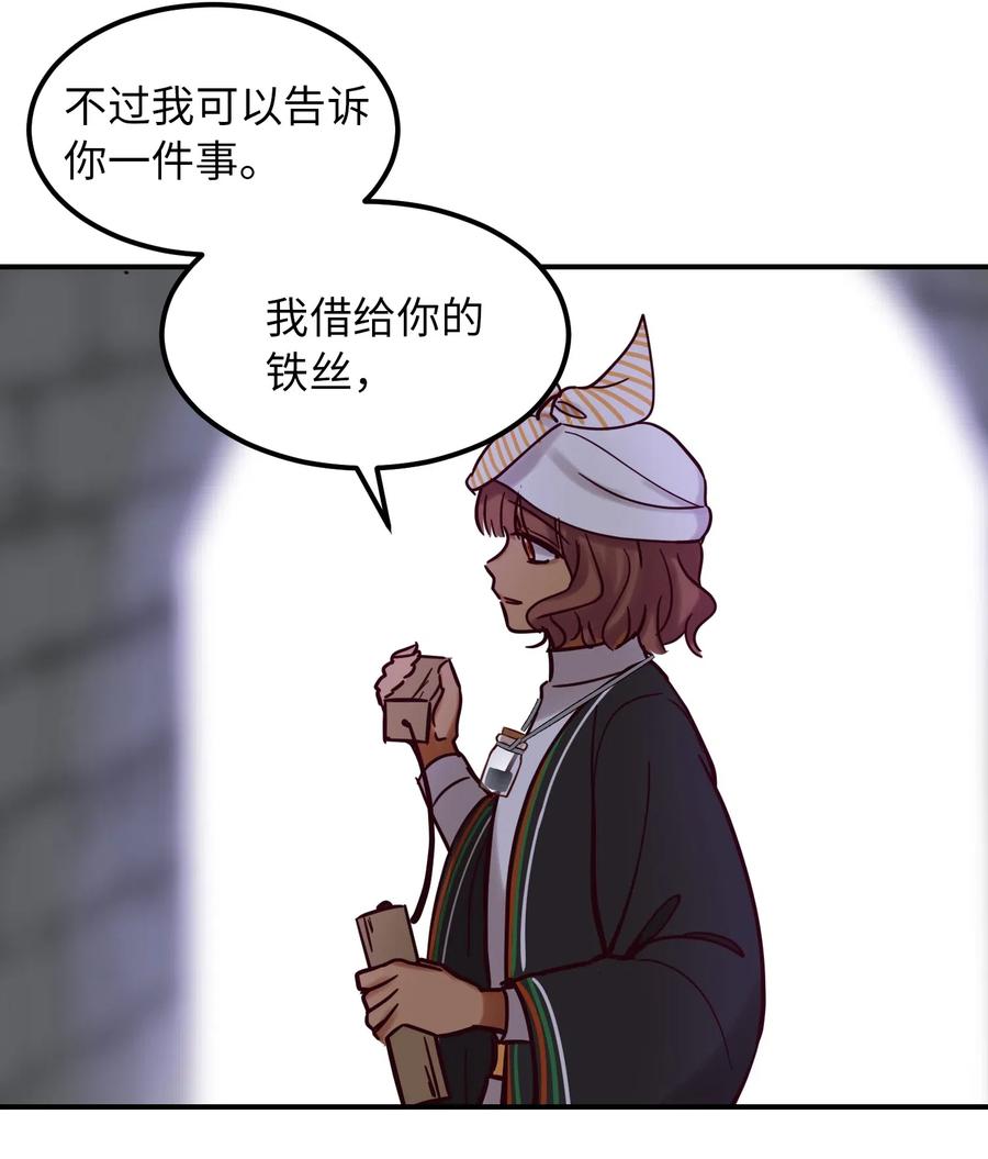 26 对峙2