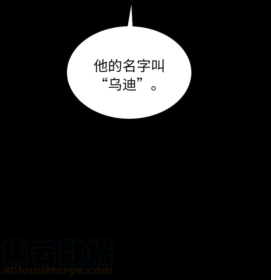 27 真相4