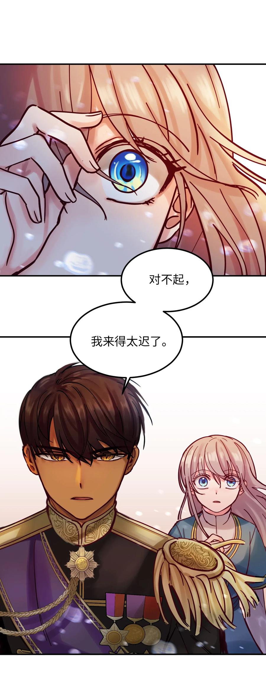 27 真相2