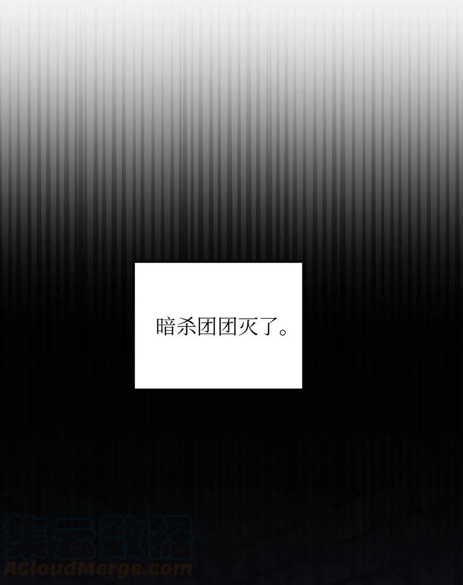 27 真相4