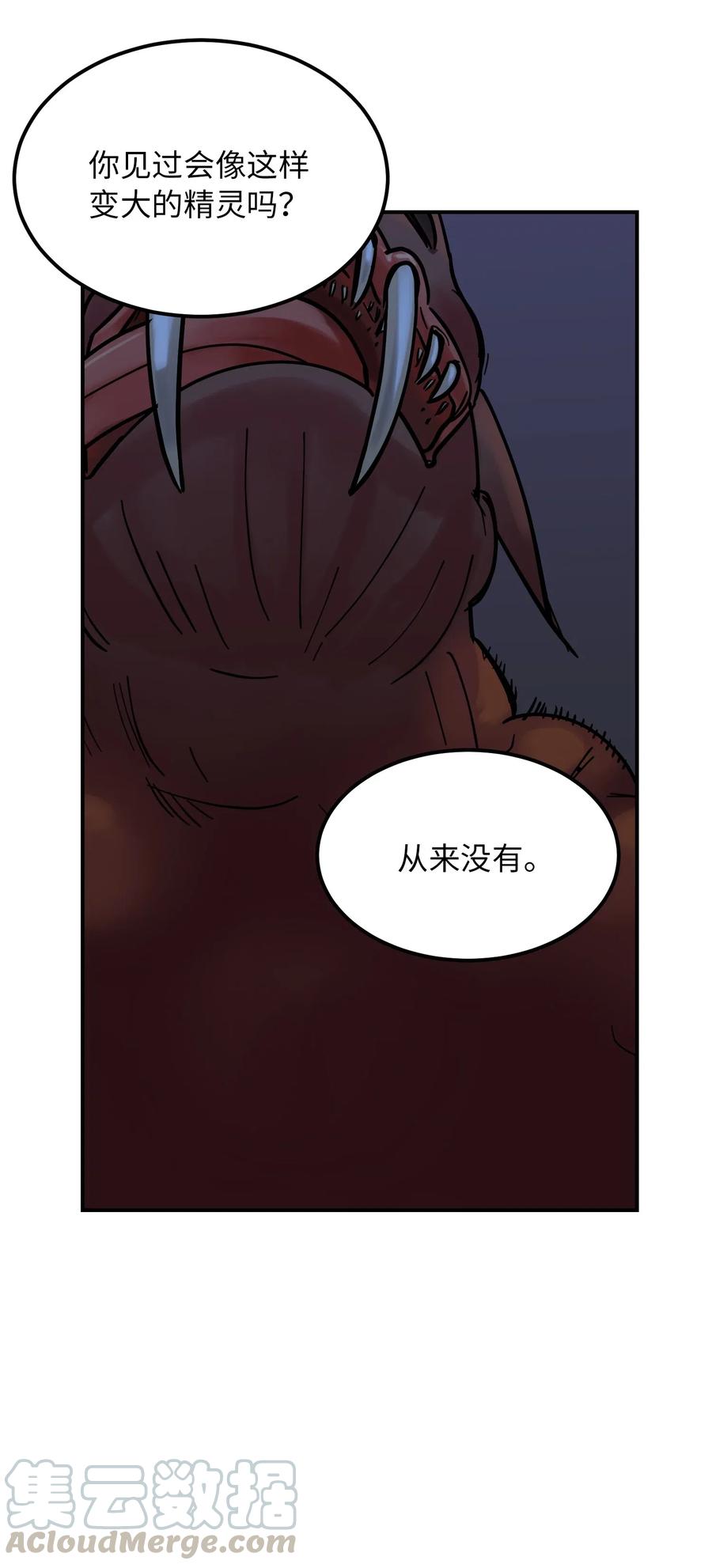 27 真相0
