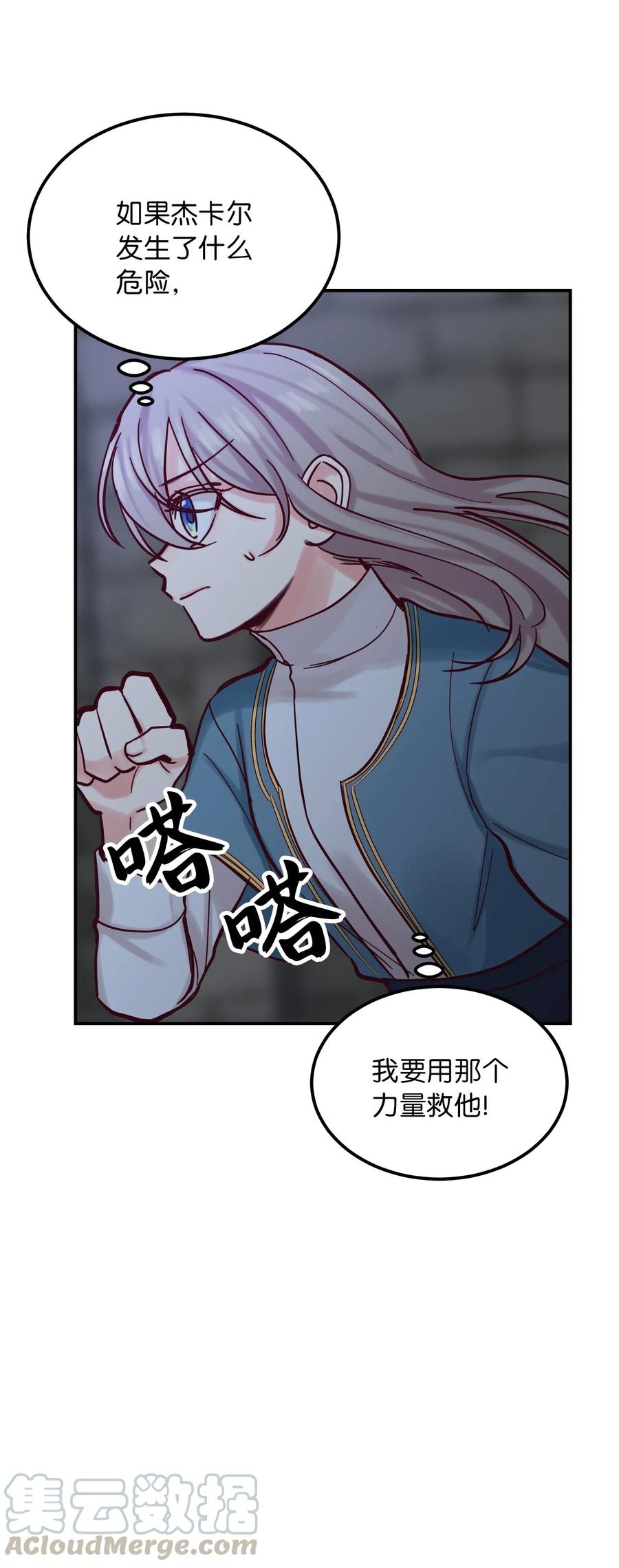 27 真相0