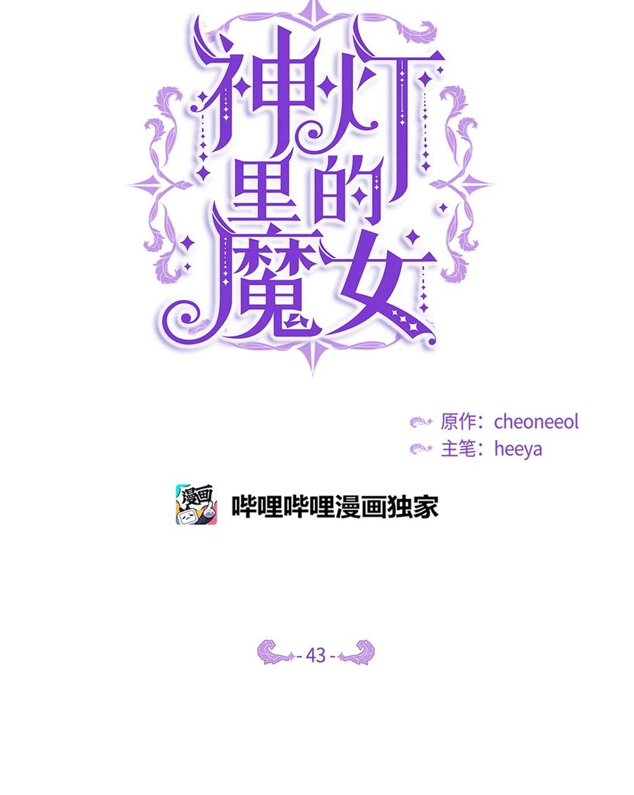 43 洗澡0
