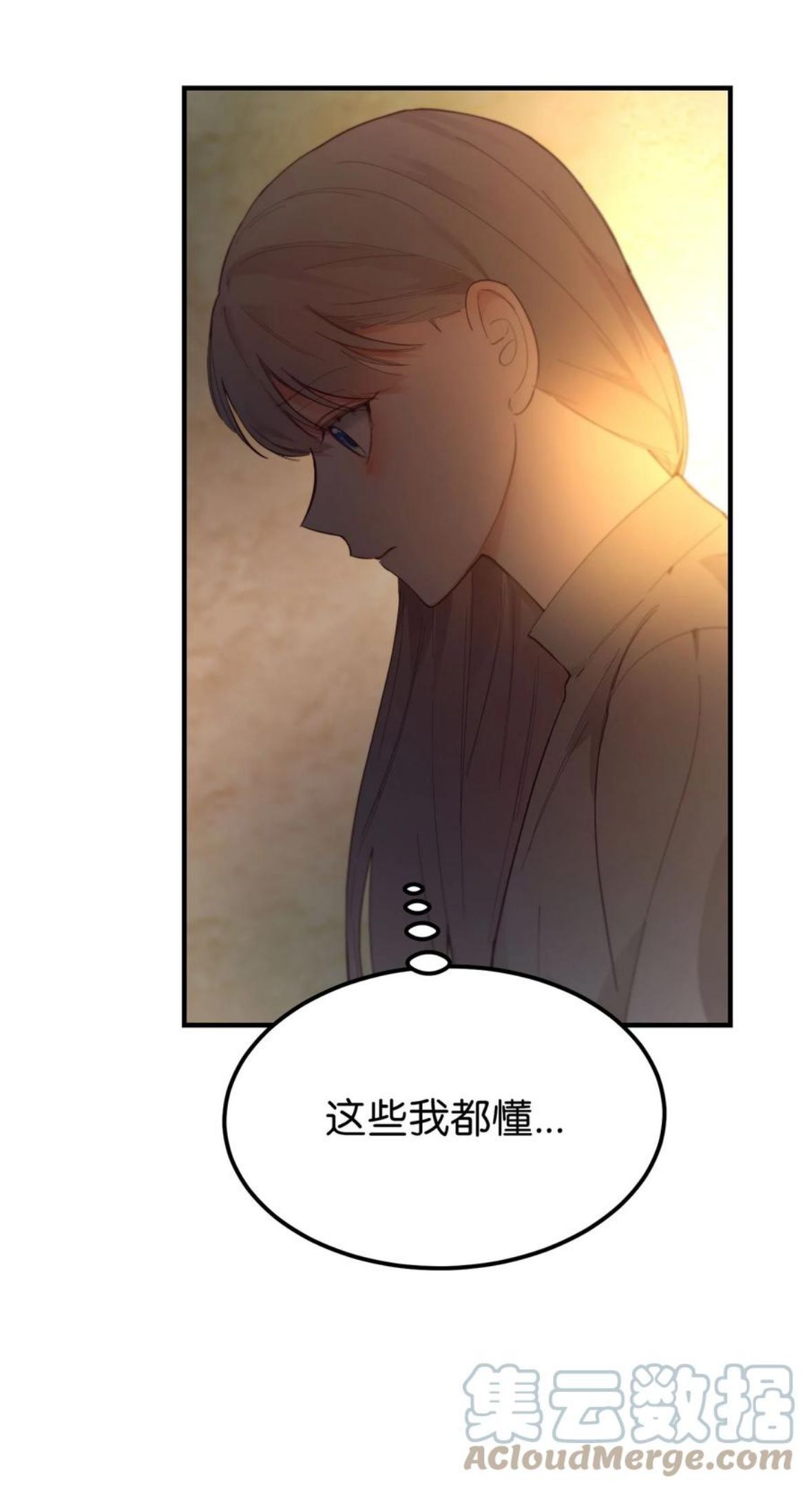 93 解除误会3