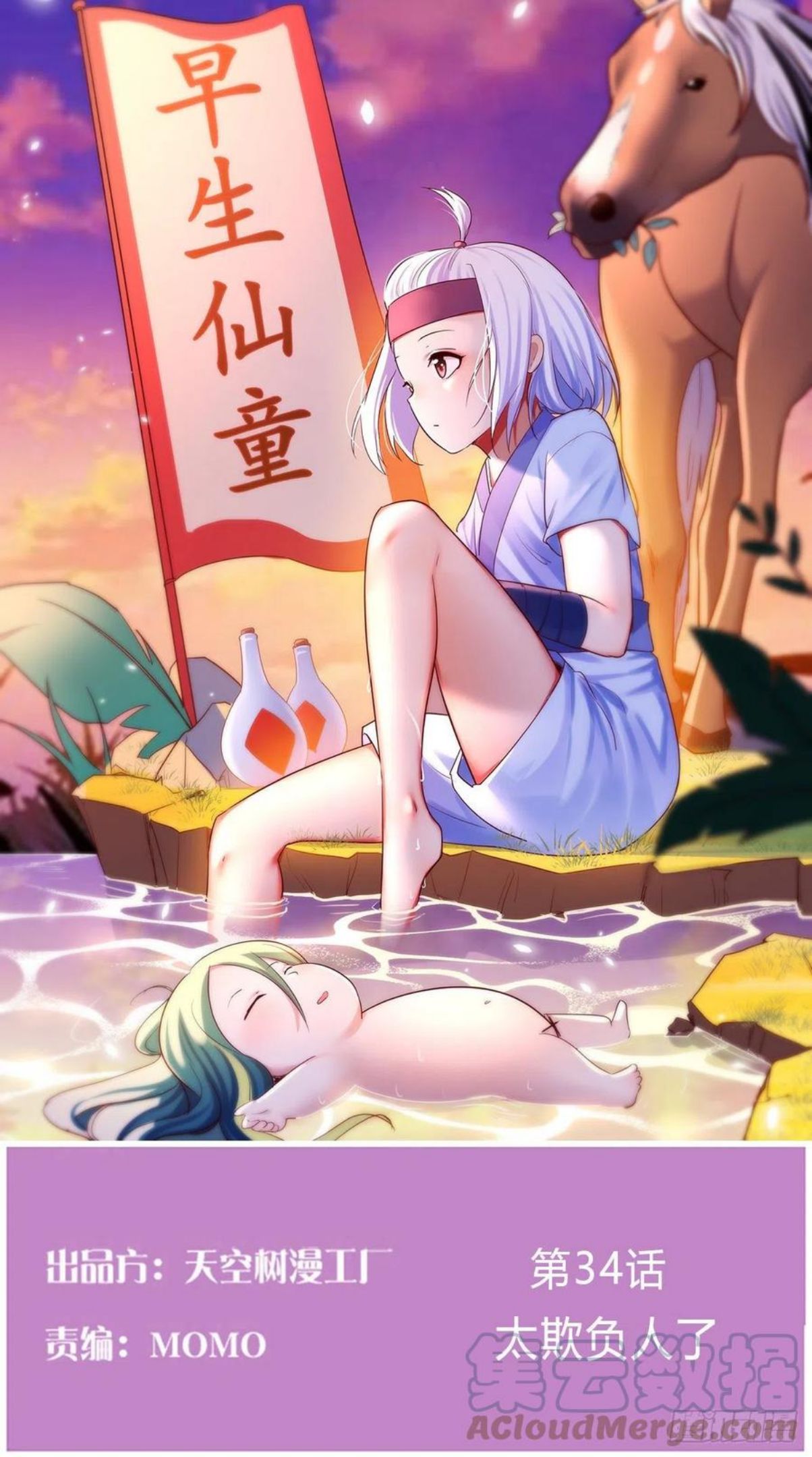 太欺负人了0