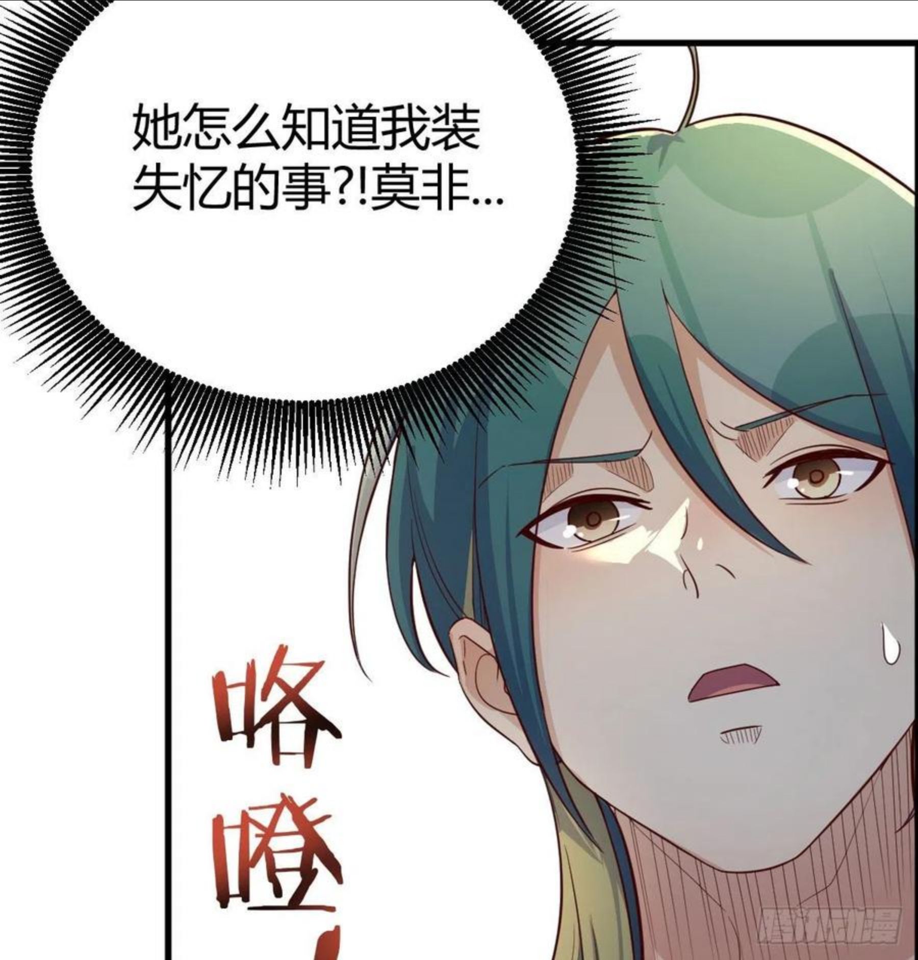 太欺负人了4