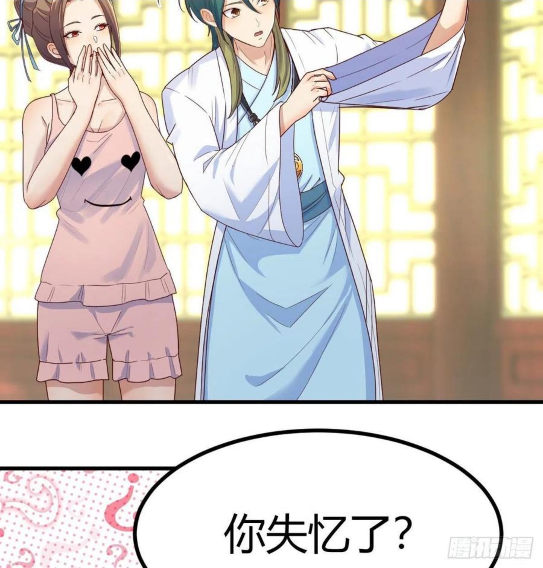 太欺负人了2