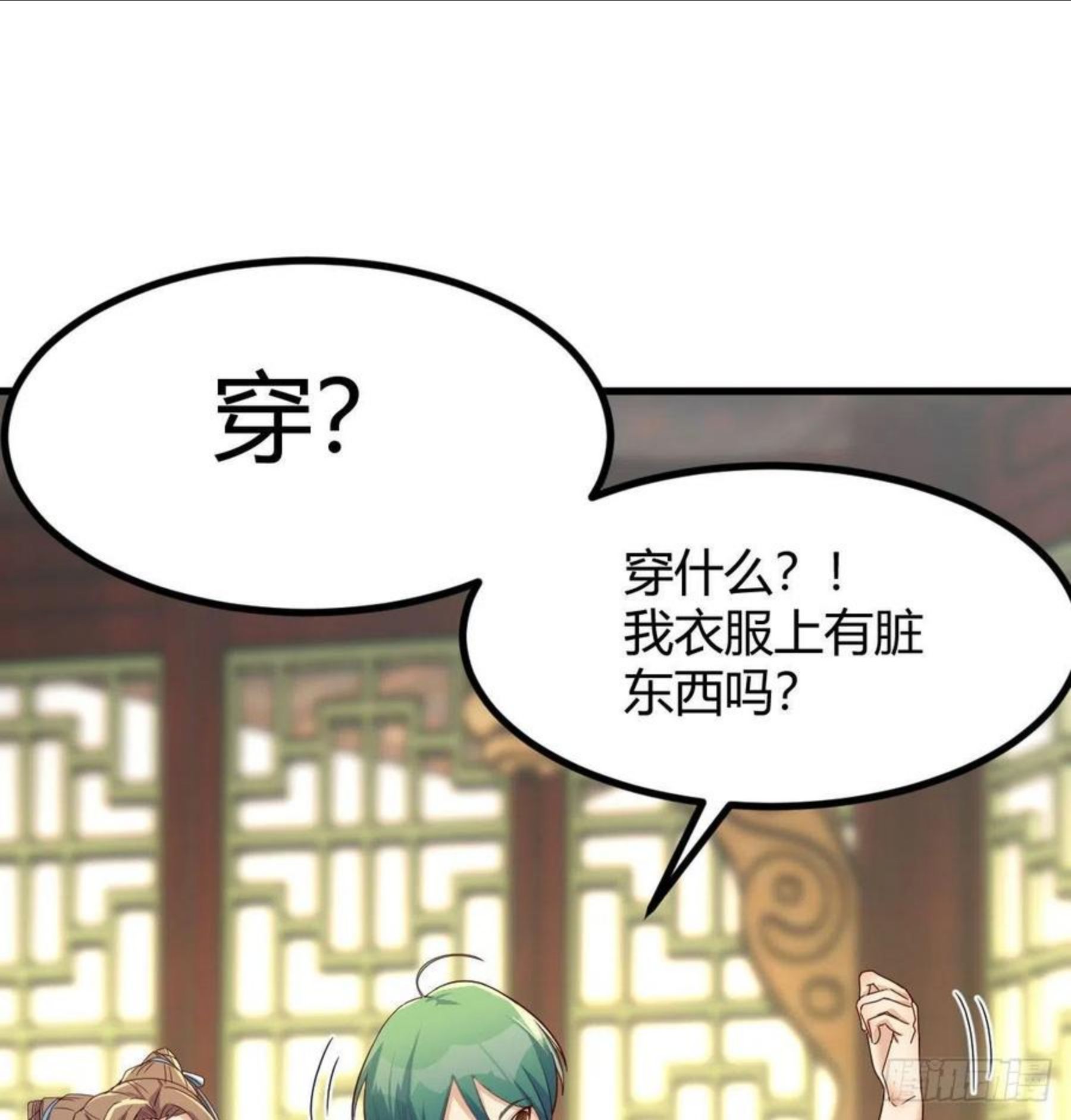 太欺负人了1
