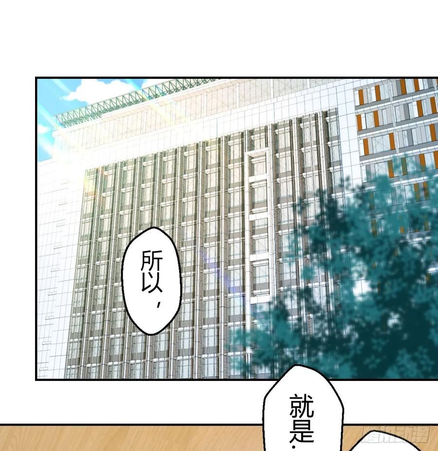心安理得1