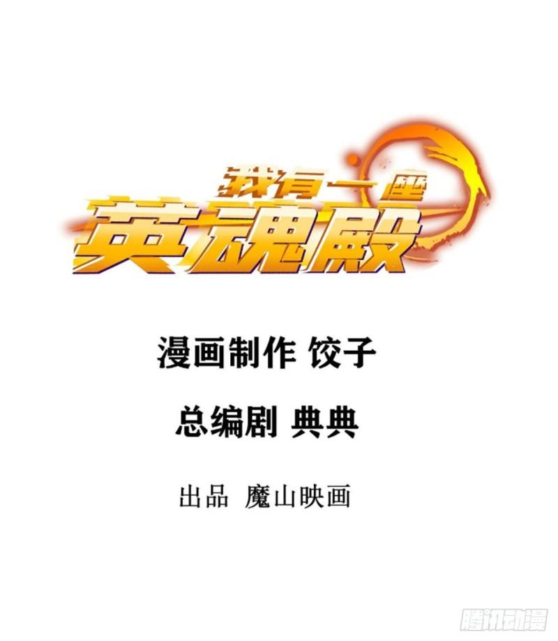 第七十五话 利剑出鞘1