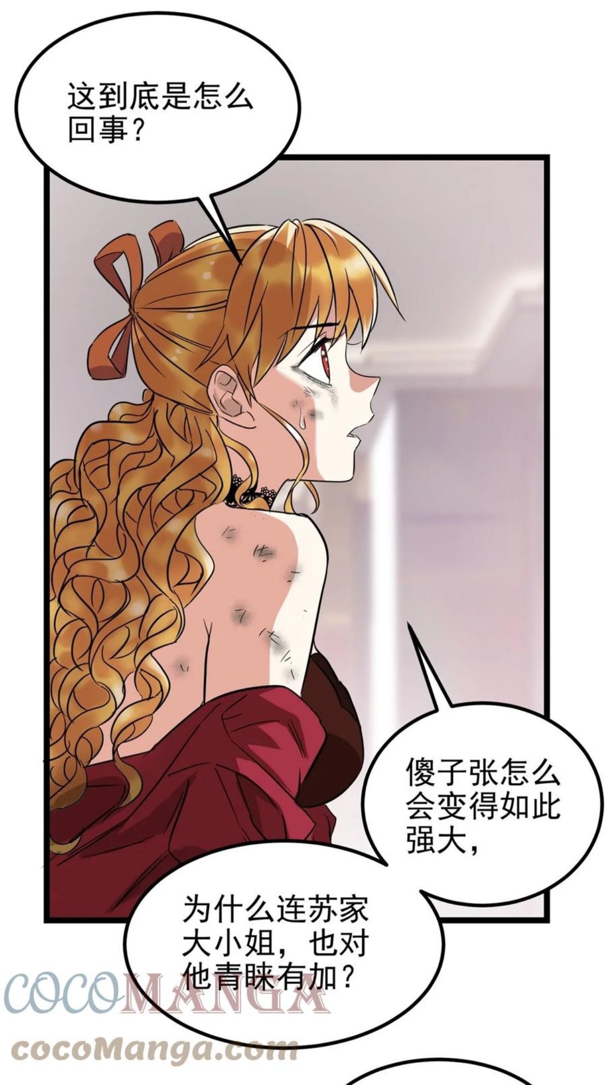 023 第二十三话 交出大宝贝2
